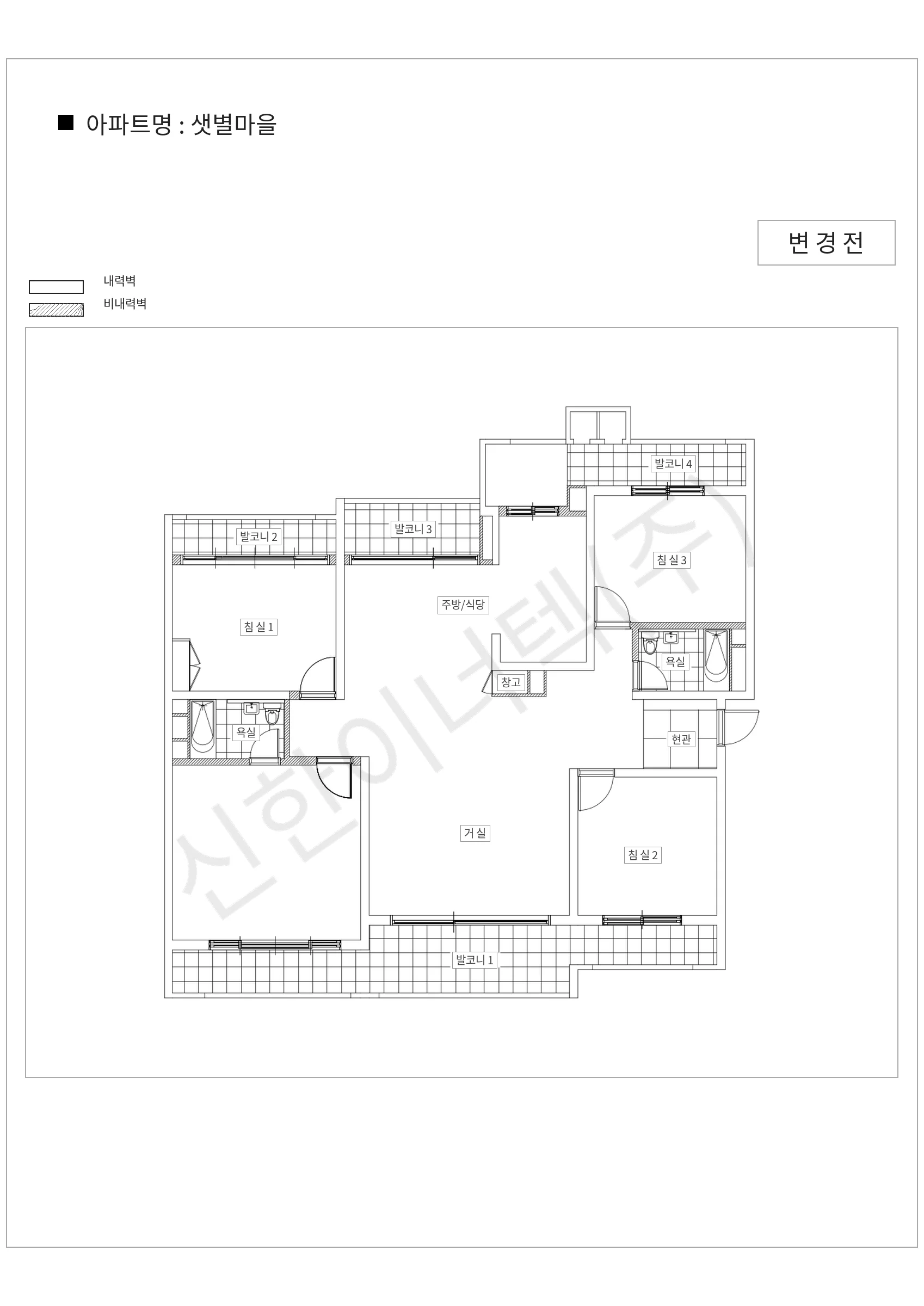 경기도 성남시 분당구 샛별마을 공동주택 행위허가 도면