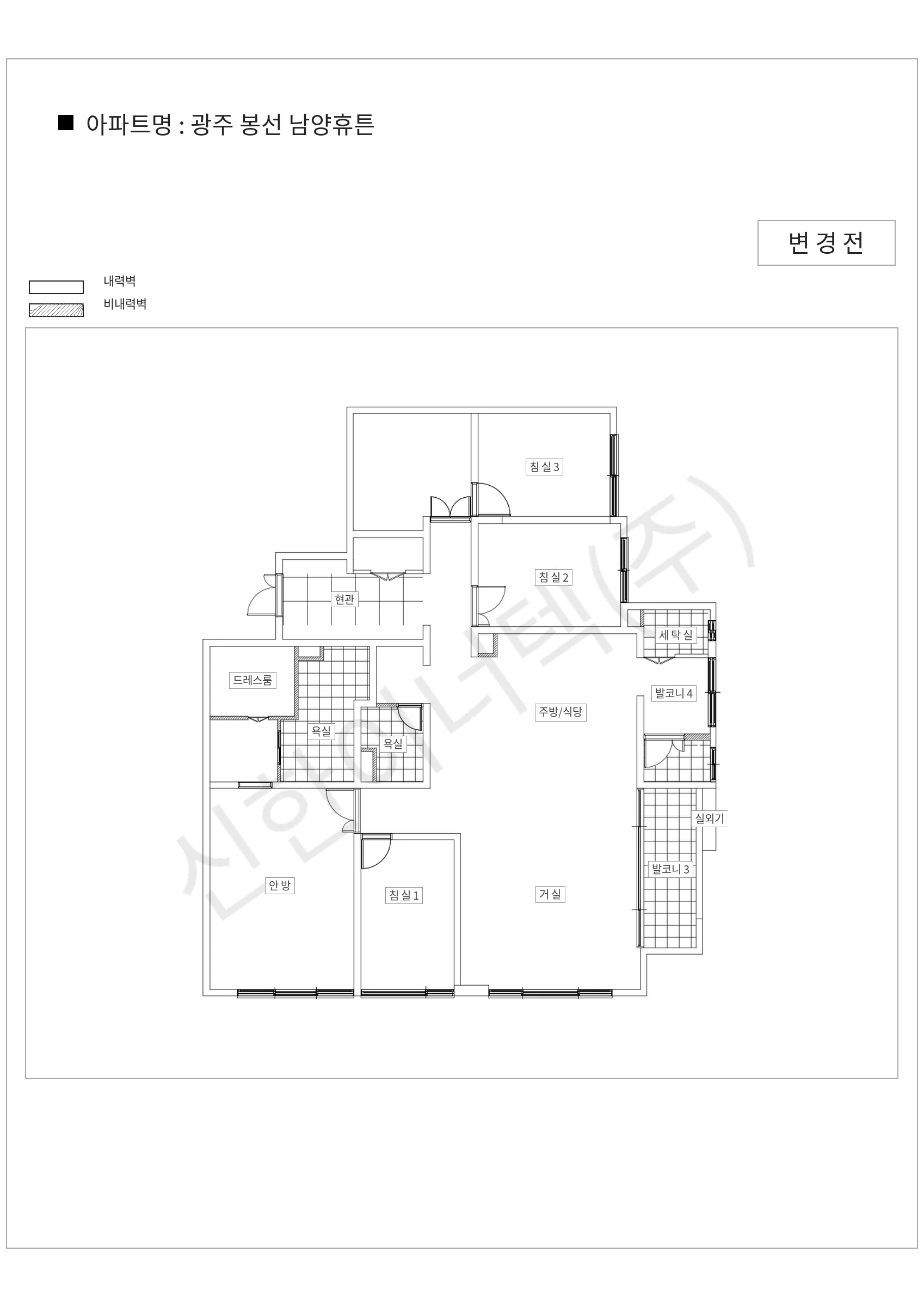 광주광역시 남구 광주 봉선 남양휴튼 공동주택 행위허가 도면