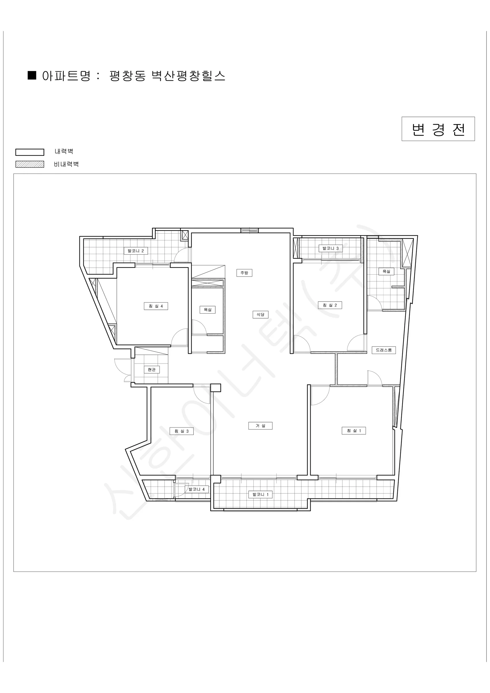 서울특별시 종로구 평창동 벽산평창힐스 공동주택 행위허가 도면 3