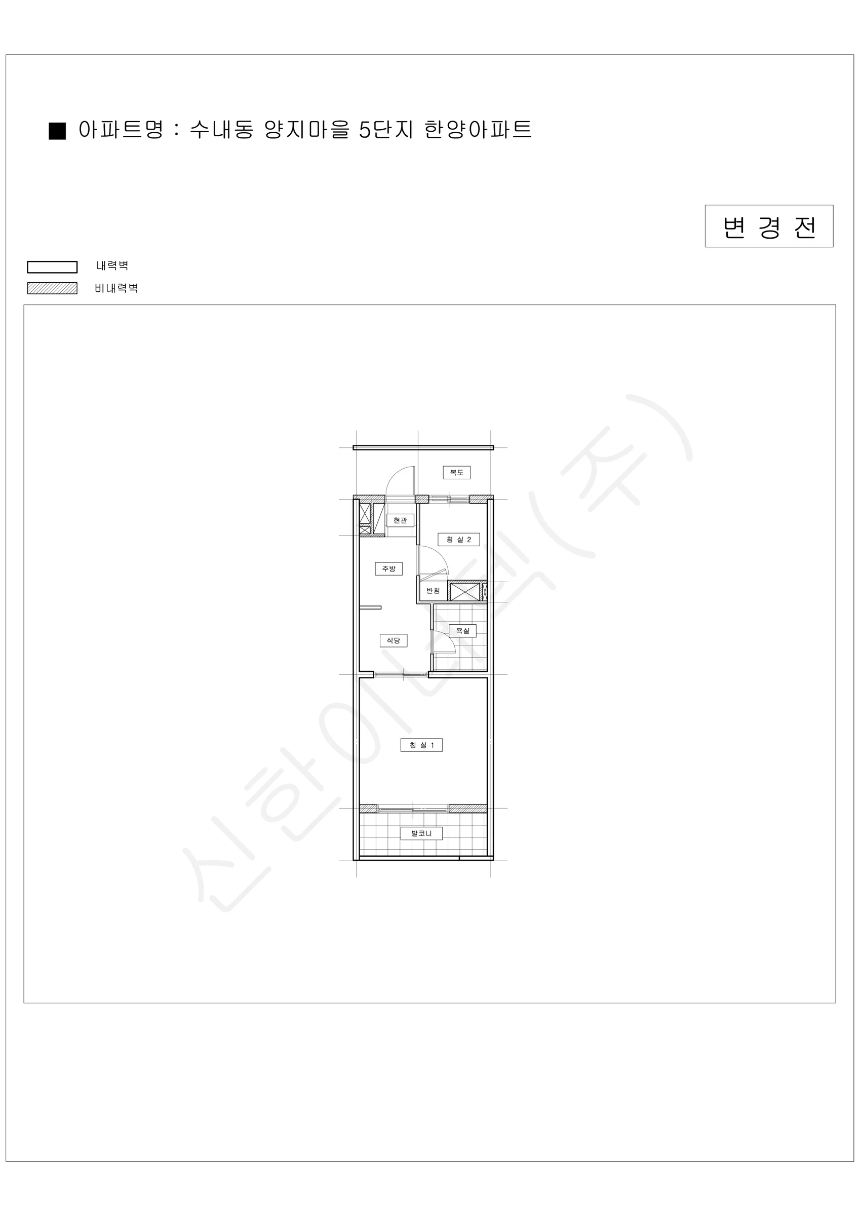 경기도 성남시 분당구 수내동 양지마을 5단지 한양아파트 공동주택 행위허가 도면 8