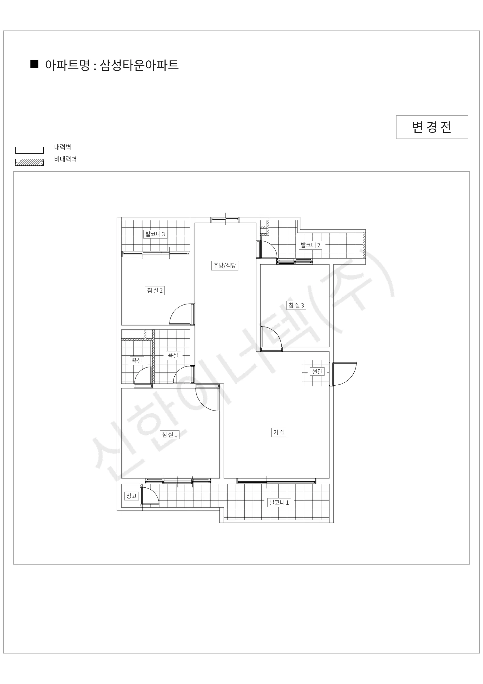 서울특별시 은평구 삼성타운아파트 공동주택 행위허가 도면