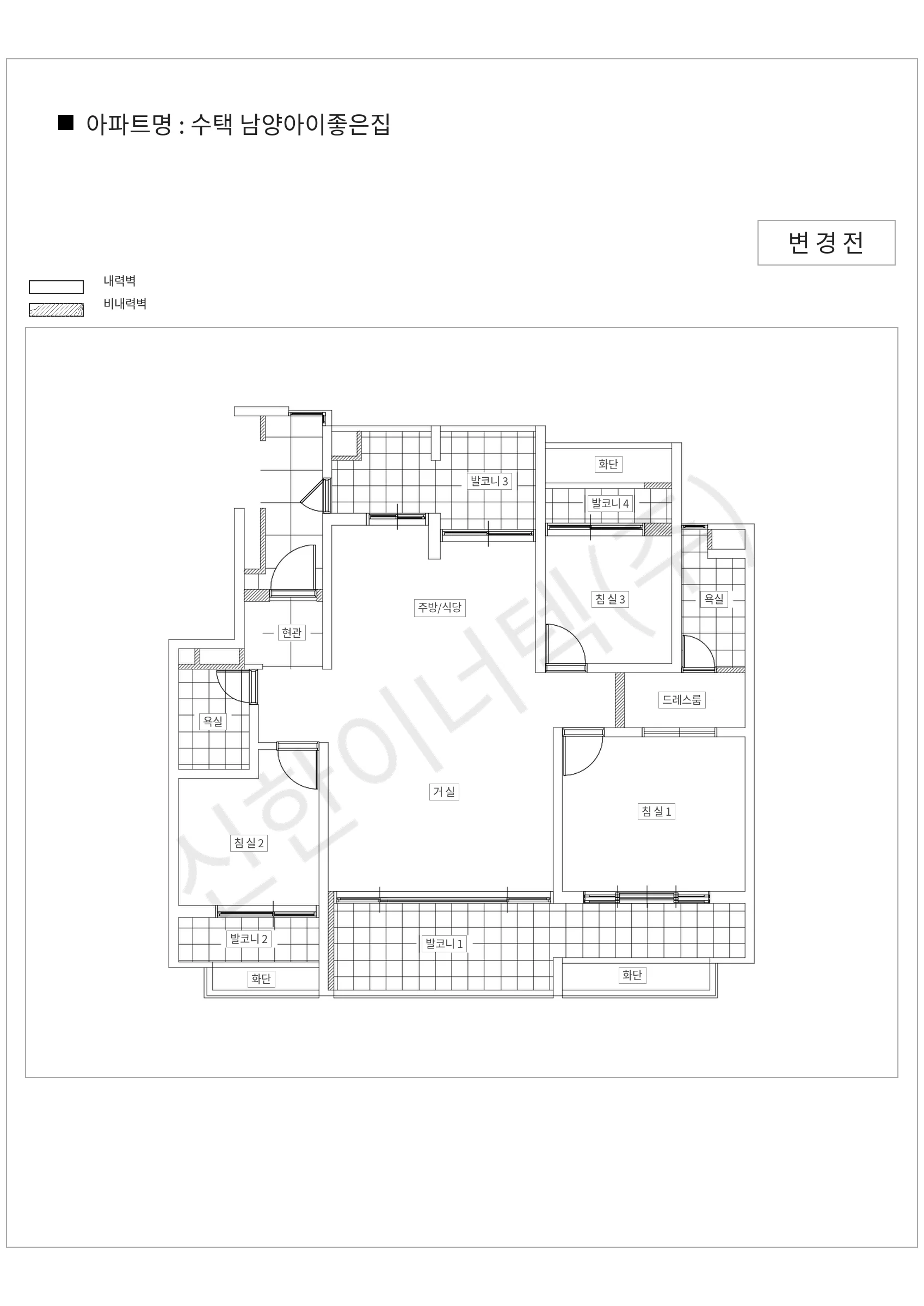 경기도 구리시 수택 남양아이좋은집 공동주택 행위허가 도면