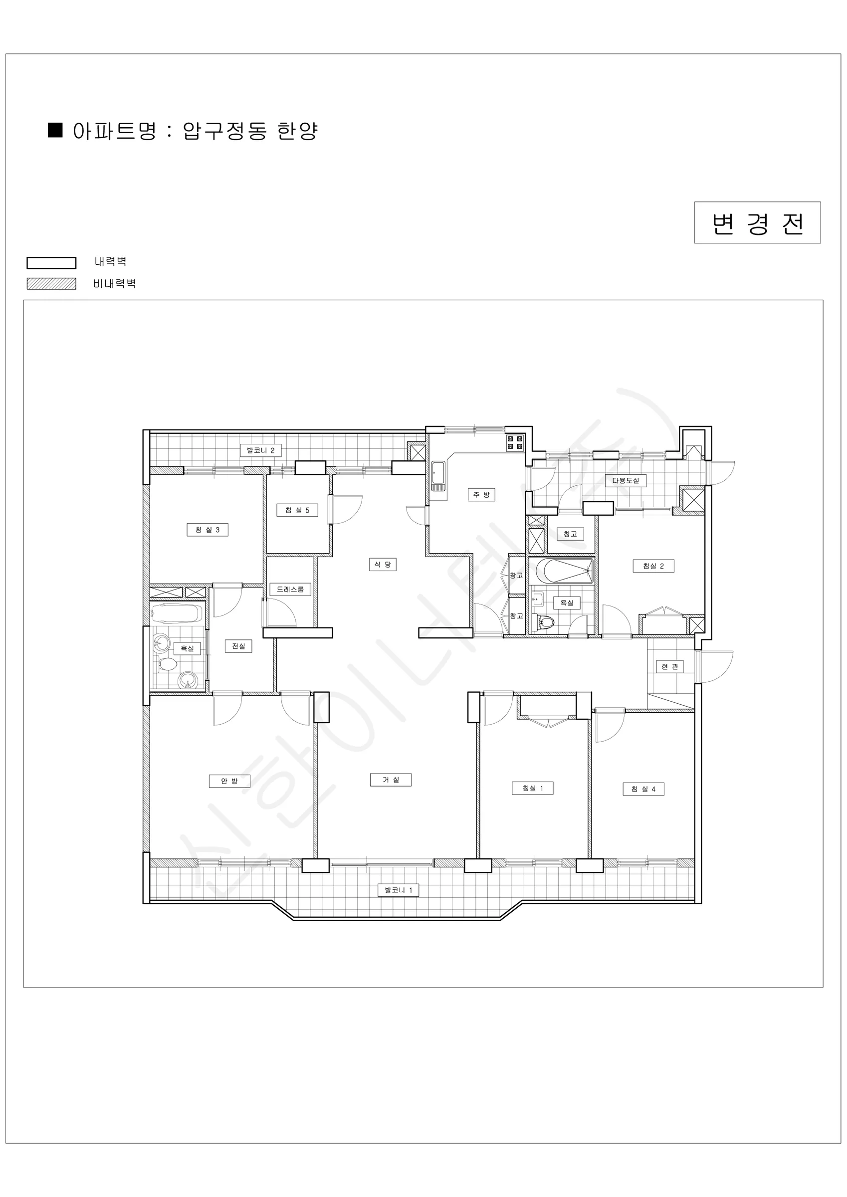 서울특별시 강남구 1워터마크 공동주택 행위허가 도면 143