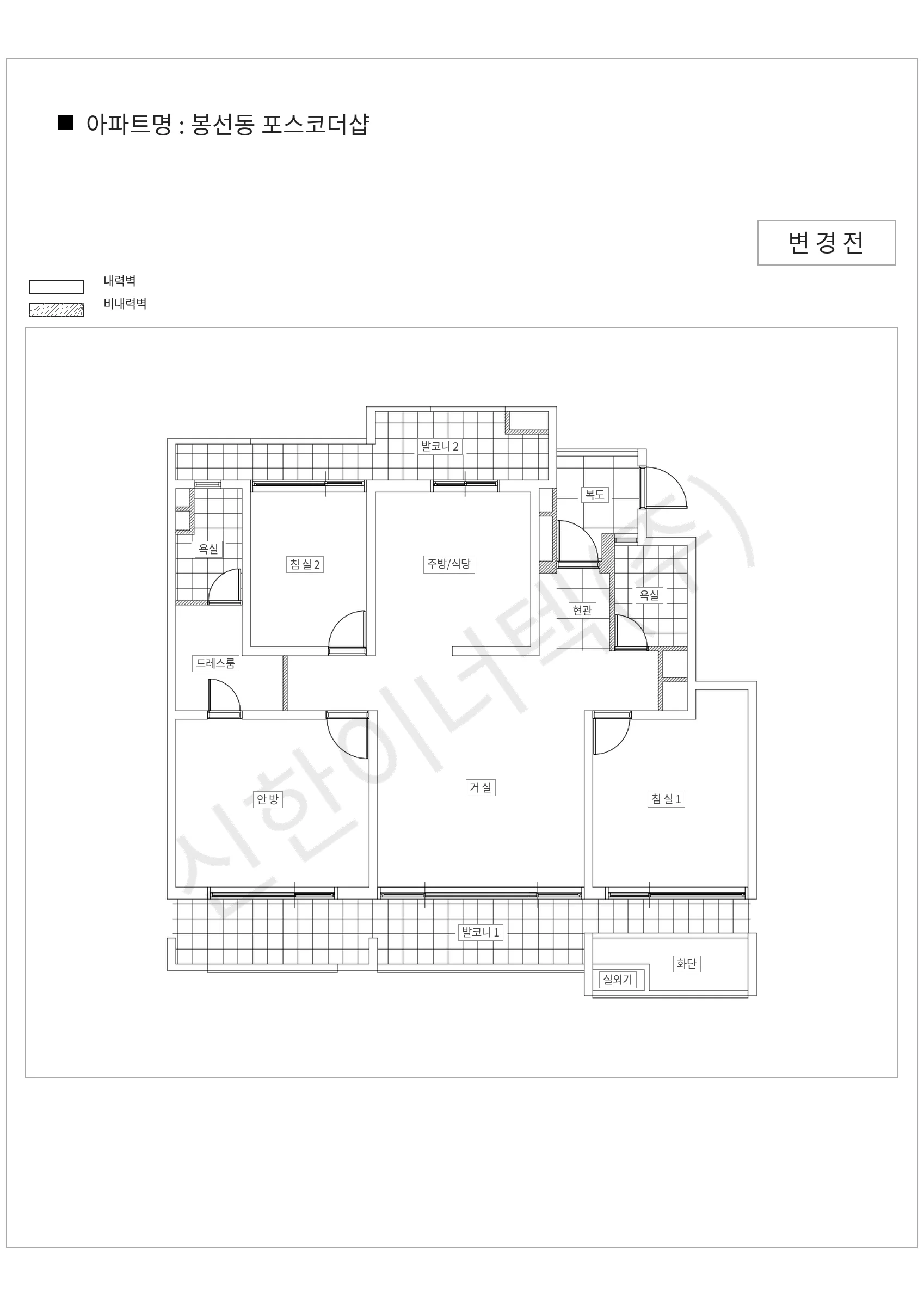 전남광주통합특별시 남구 봉선동 봉선동 포스코더샵 공동주택 행위허가 도면