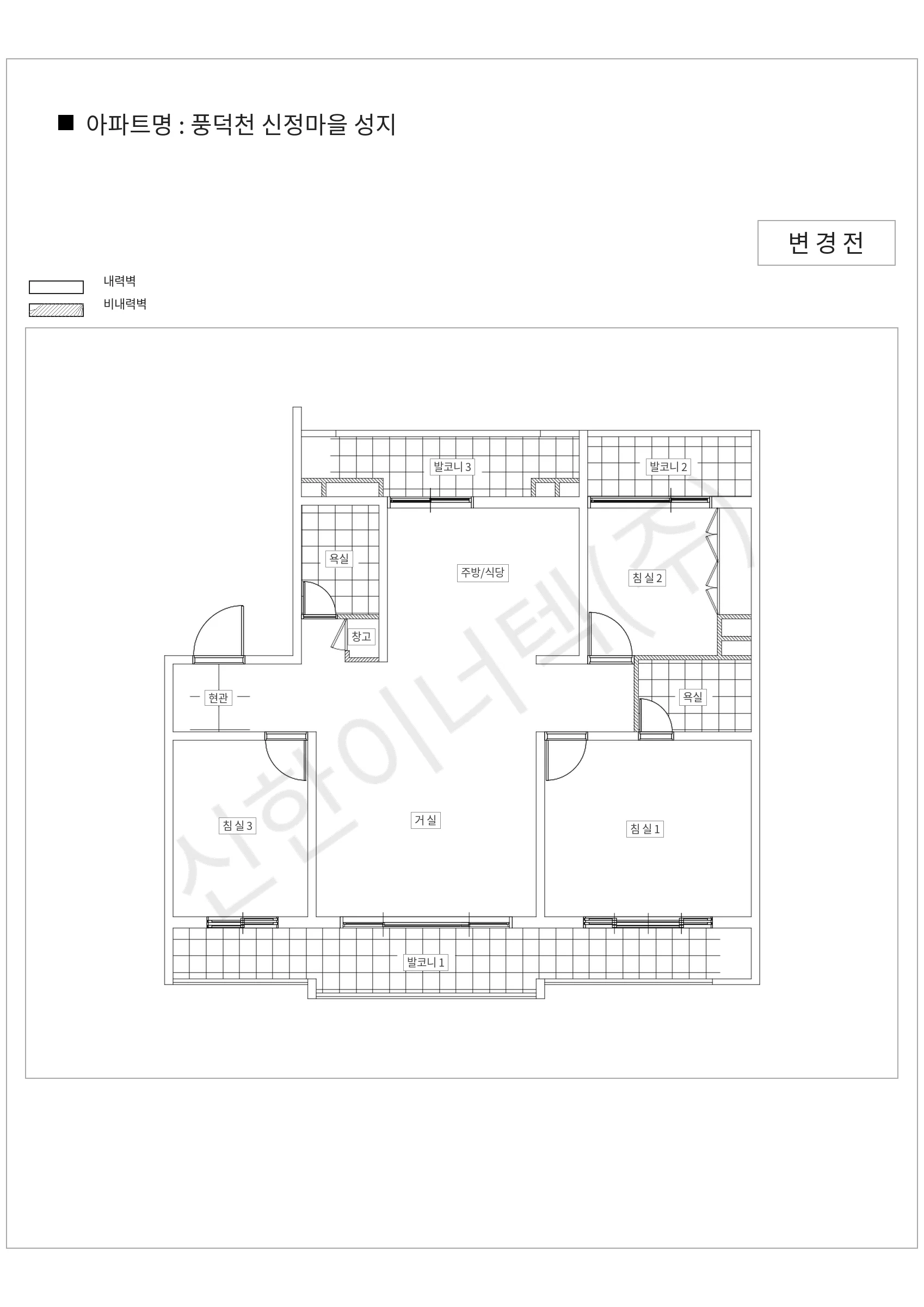 경기도 용인시 수지구 풍덕천 신정마을 성지 공동주택 행위허가 도면