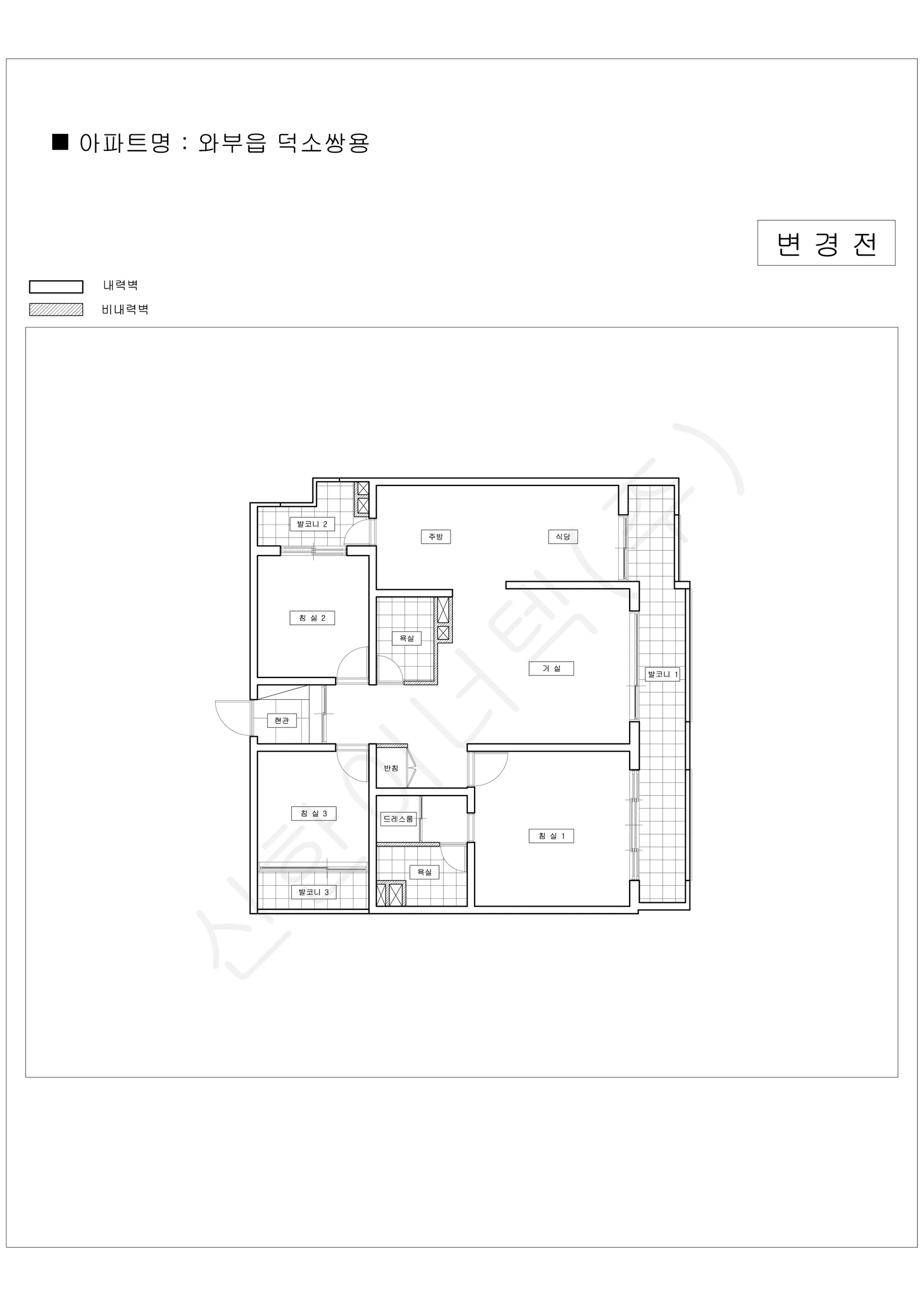 경기도 남양주시 와부읍 덕소쌍용 공동주택 행위허가 도면 1