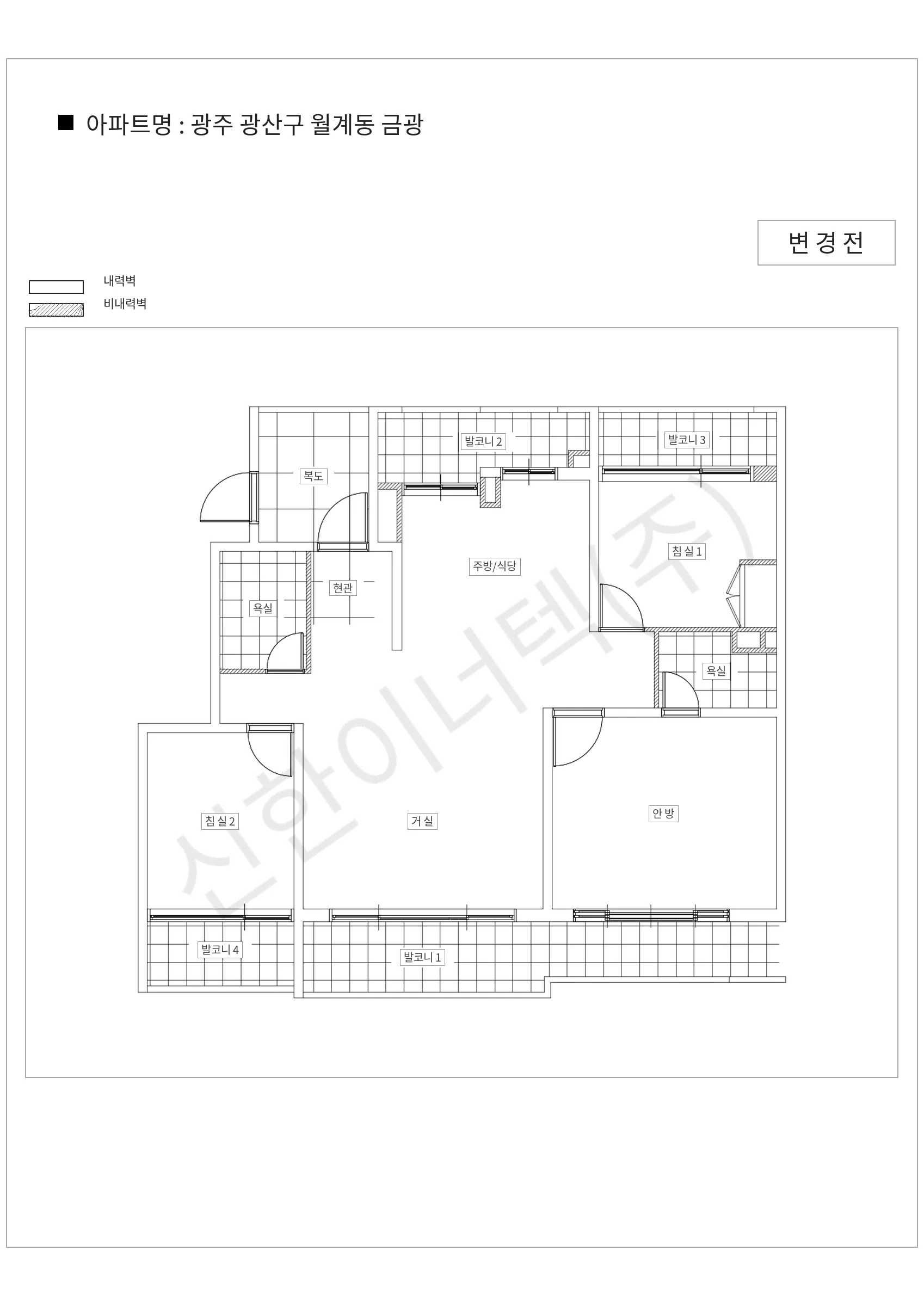 광주광역시 광산구 광주 광산구 월계동 금광 공동주택 행위허가 도면