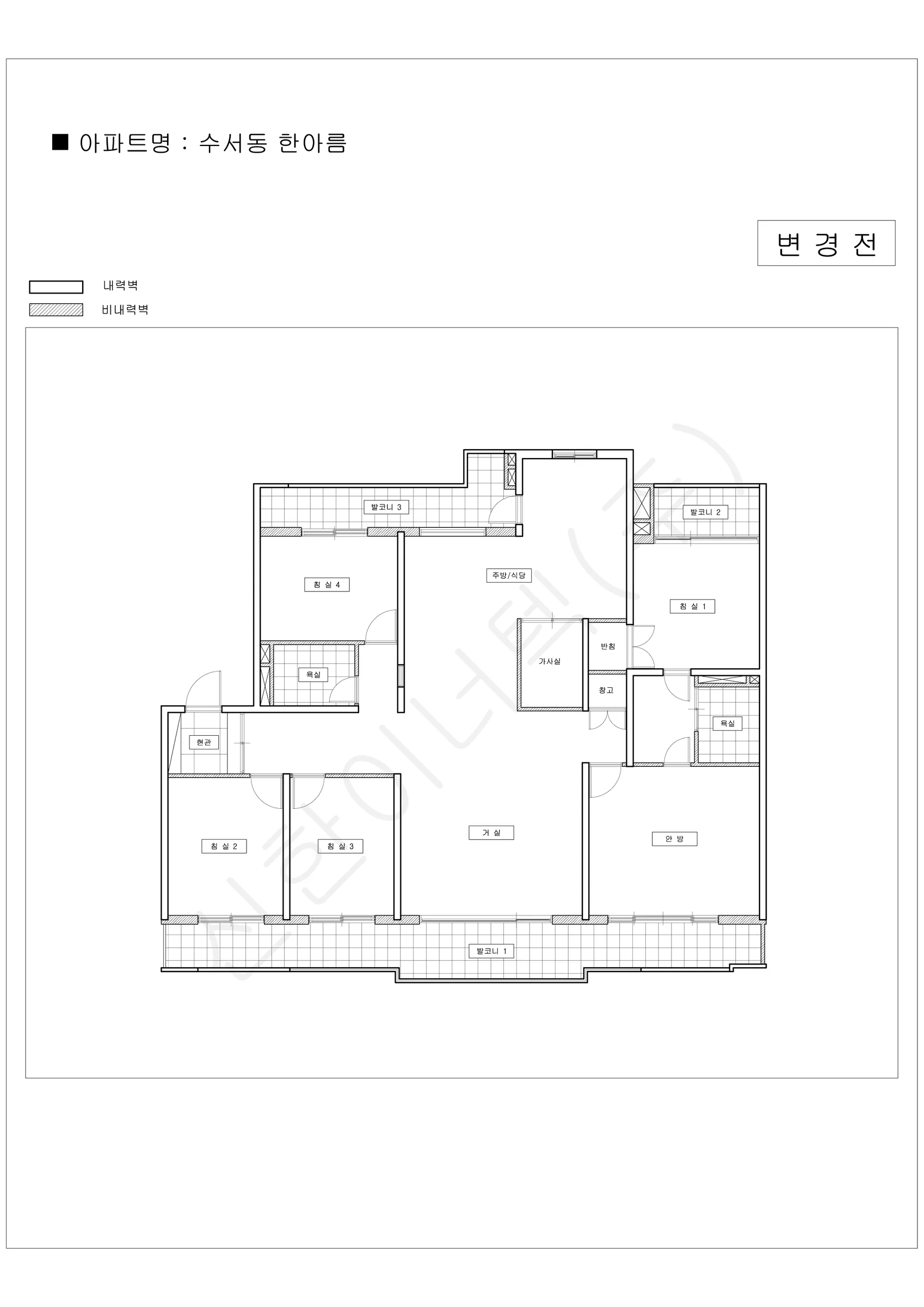 서울특별시 강남구 1워터마크 공동주택 행위허가 도면 167