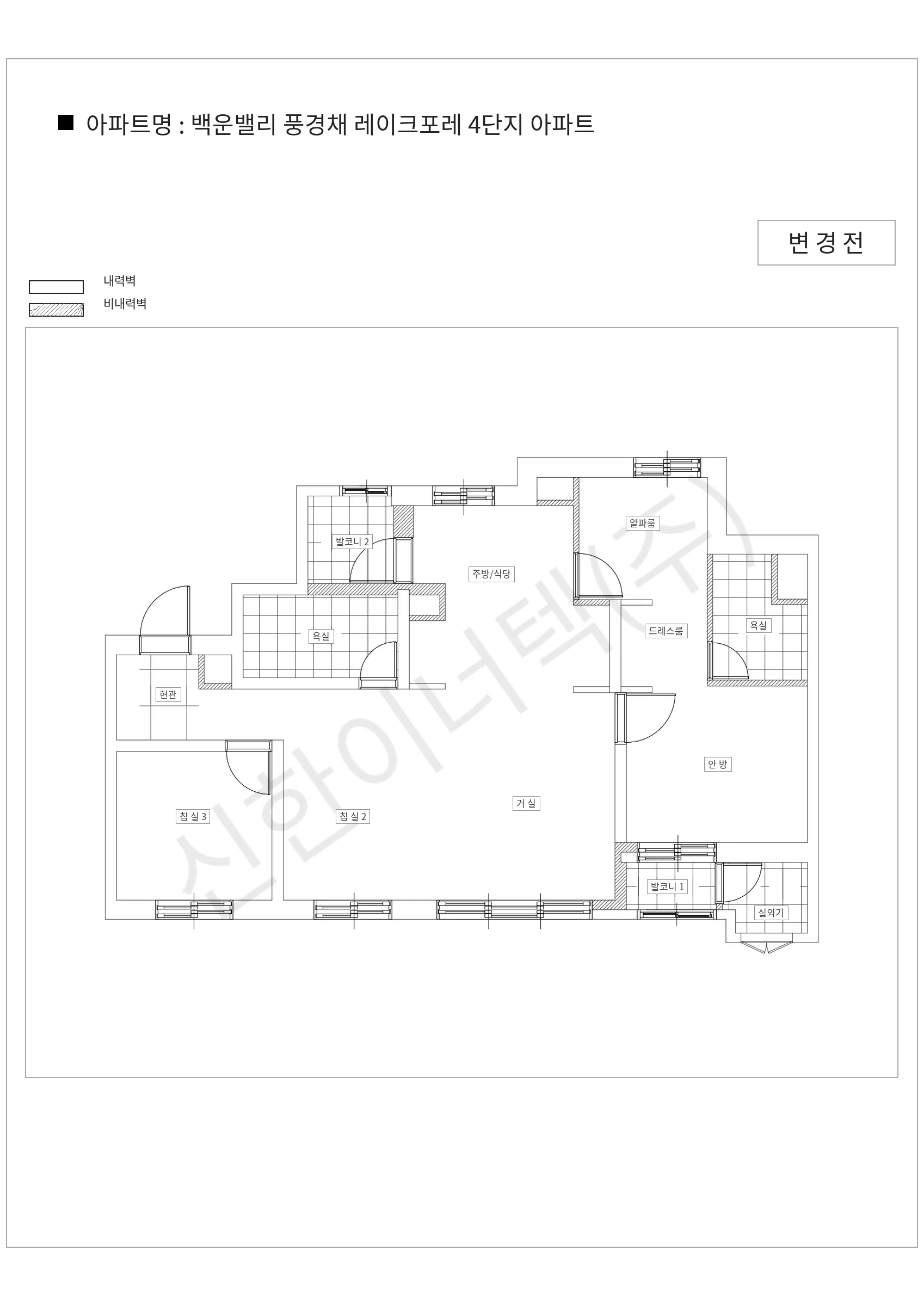 경기도 의왕시 백운밸리 백운밸리 풍경채 레이크포레 4단지 아파트 공동주택 행위허가 도면