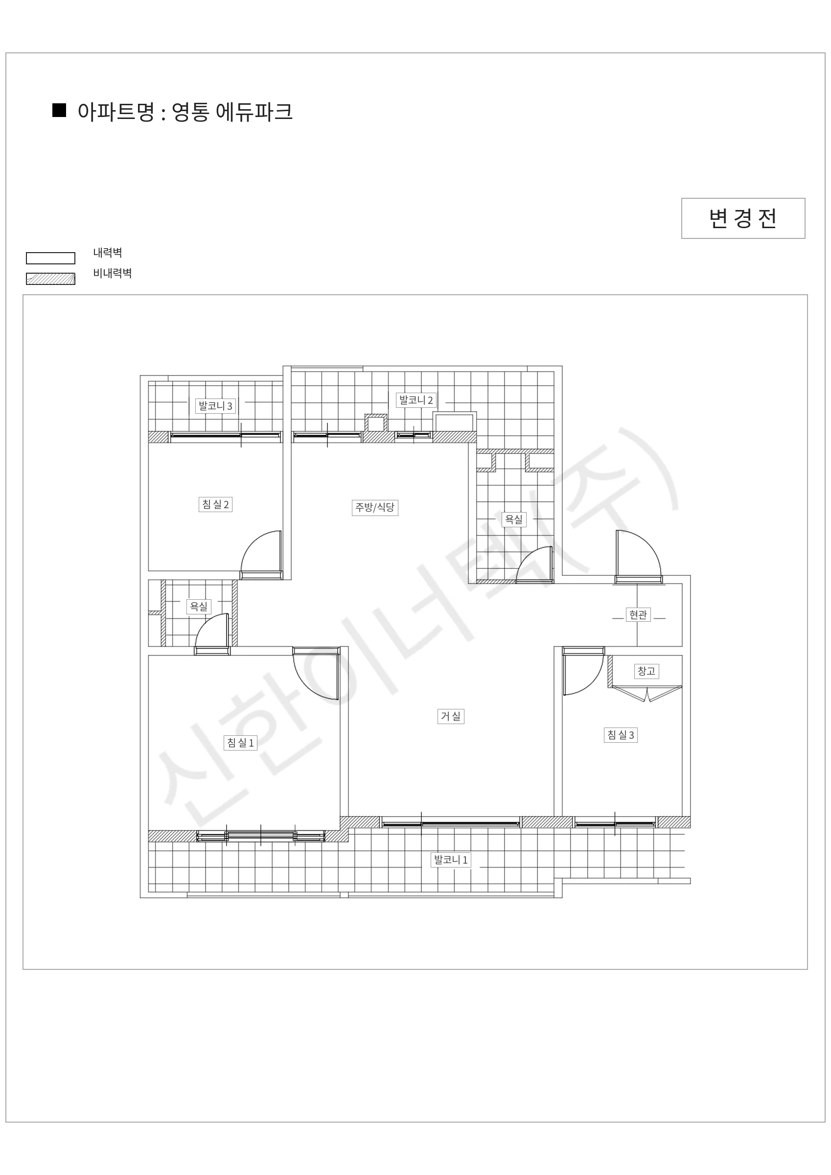경기도 수원시 영통구 영통 에듀파크 공동주택 행위허가 도면