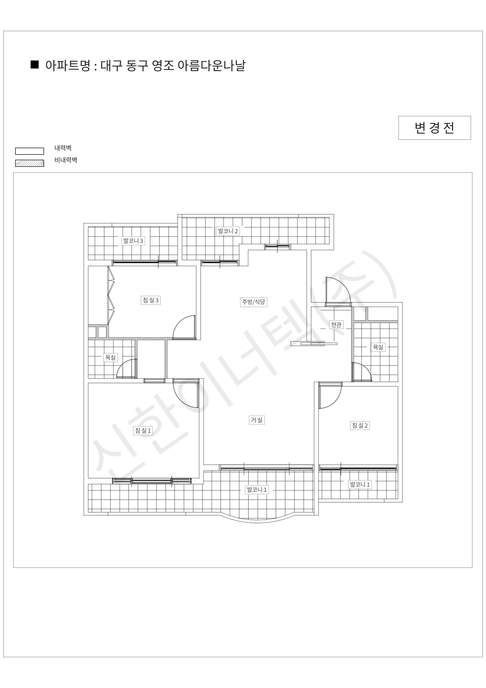 대구광역시 동구 대구 동구 영조 아름다운나날 공동주택 행위허가 도면