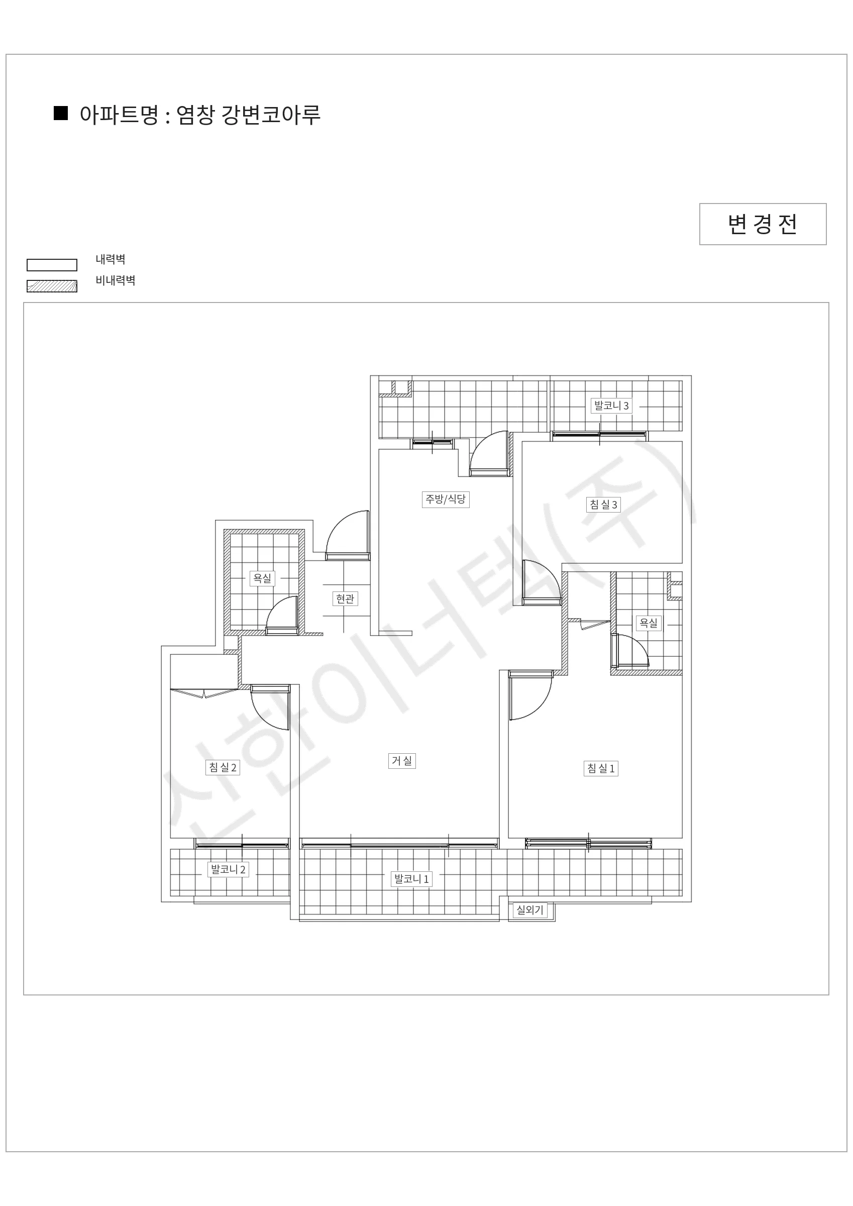 legacy SH0 염창 강변코아루 공동주택 행위허가 도면
