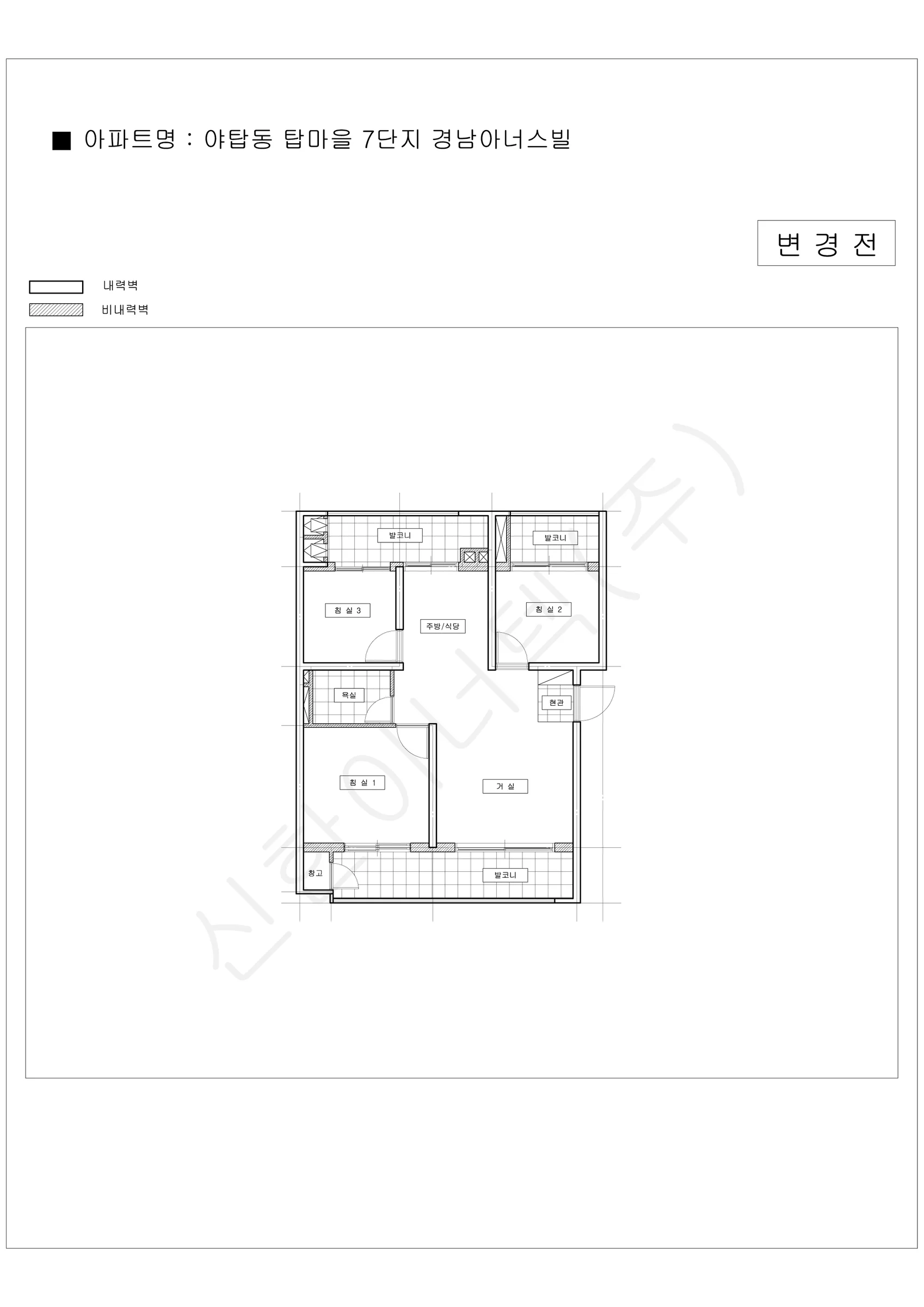 경기도 성남시 분당구 야탑동 탑마을 7단지 경남아너스빌 공동주택 행위허가 도면 5