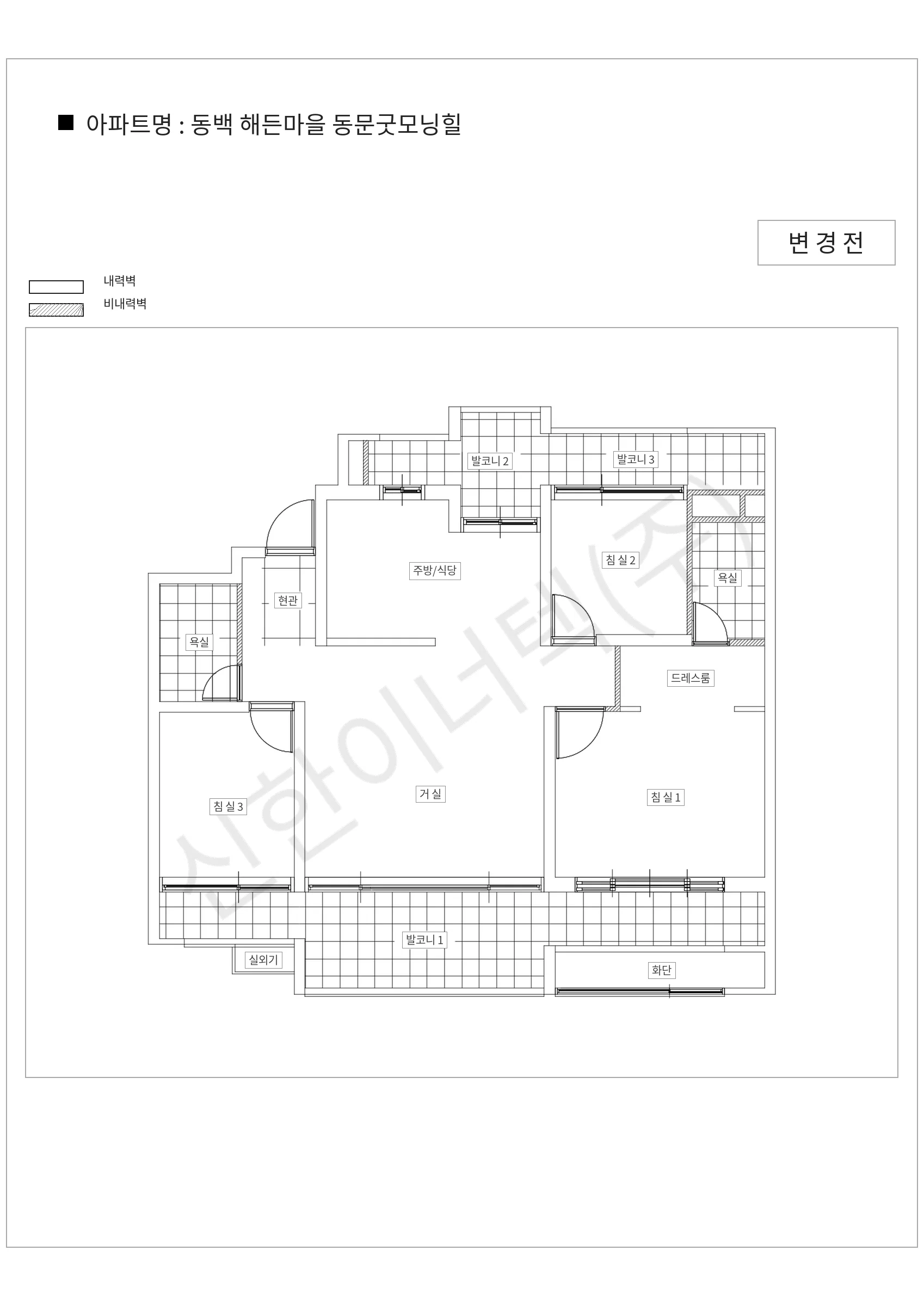 경기도 용인시 기흥구 동백 해든마을 동문굿모닝힐 공동주택 행위허가 도면