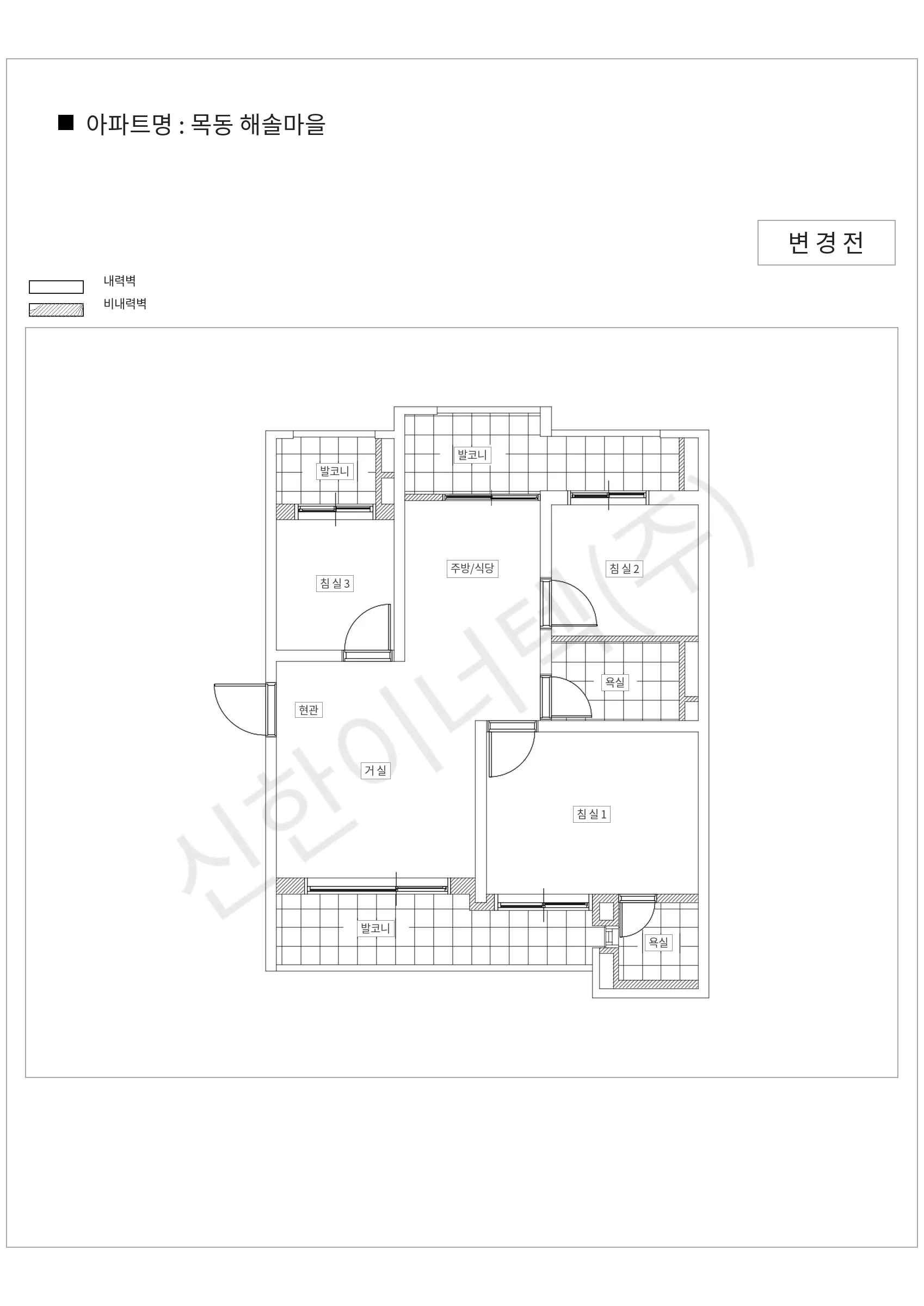 경기도 파주시 목동 목동 해솔마을 공동주택 행위허가 도면