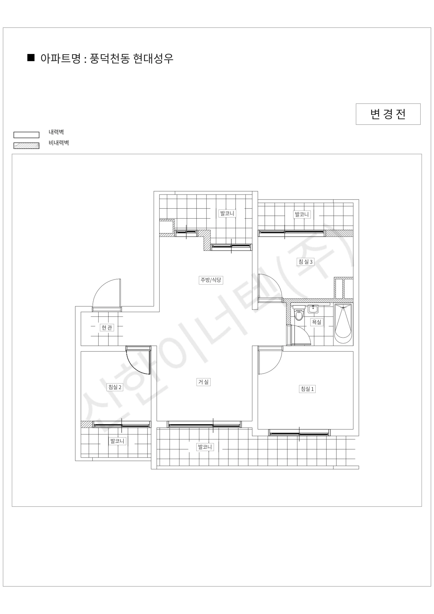 경기도 용인시 수지구 풍덕천동 풍덕천동 현대성우 공동주택 행위허가 도면
