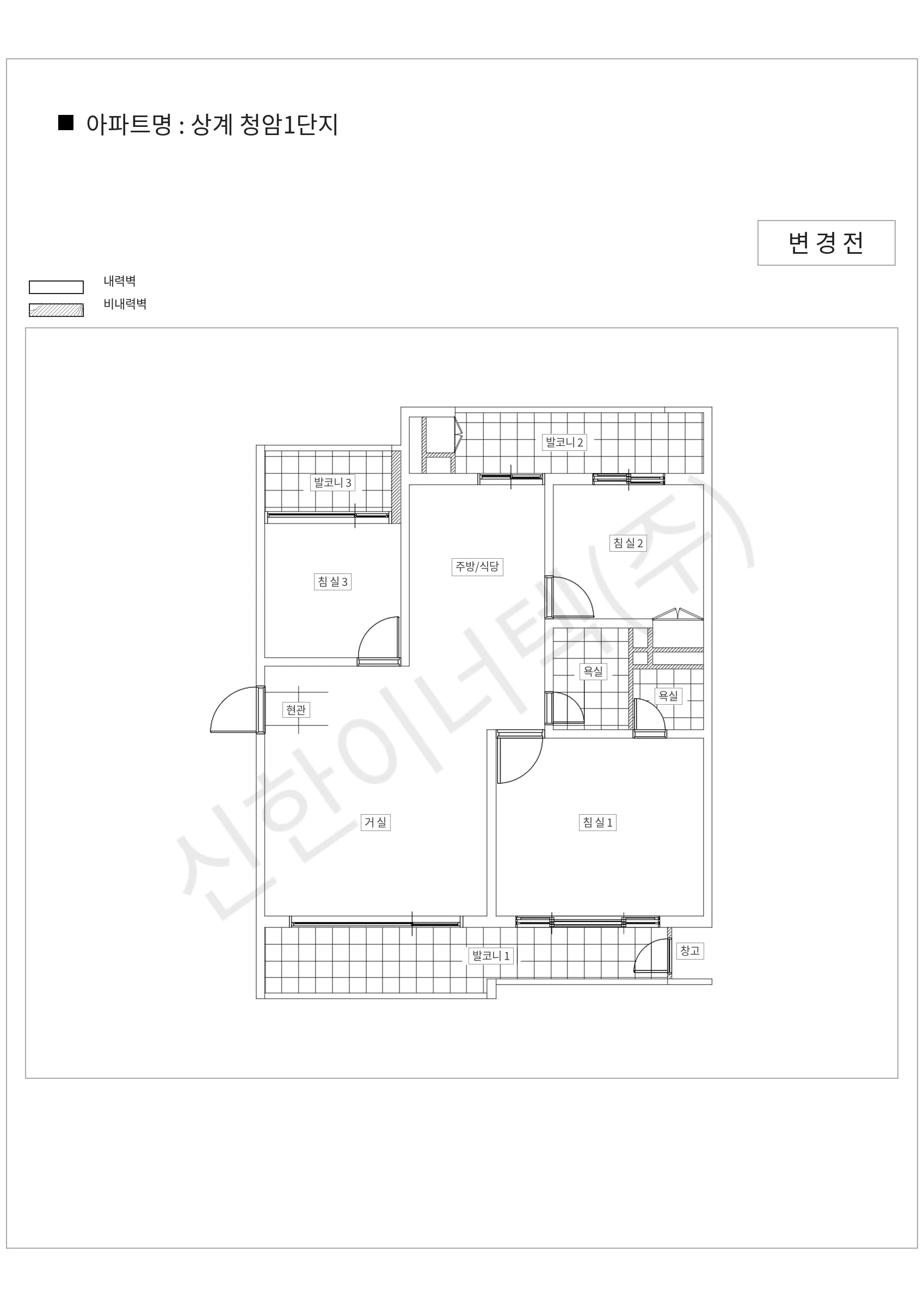 서울특별시 노원구 상계 청암1단지 공동주택 행위허가 도면