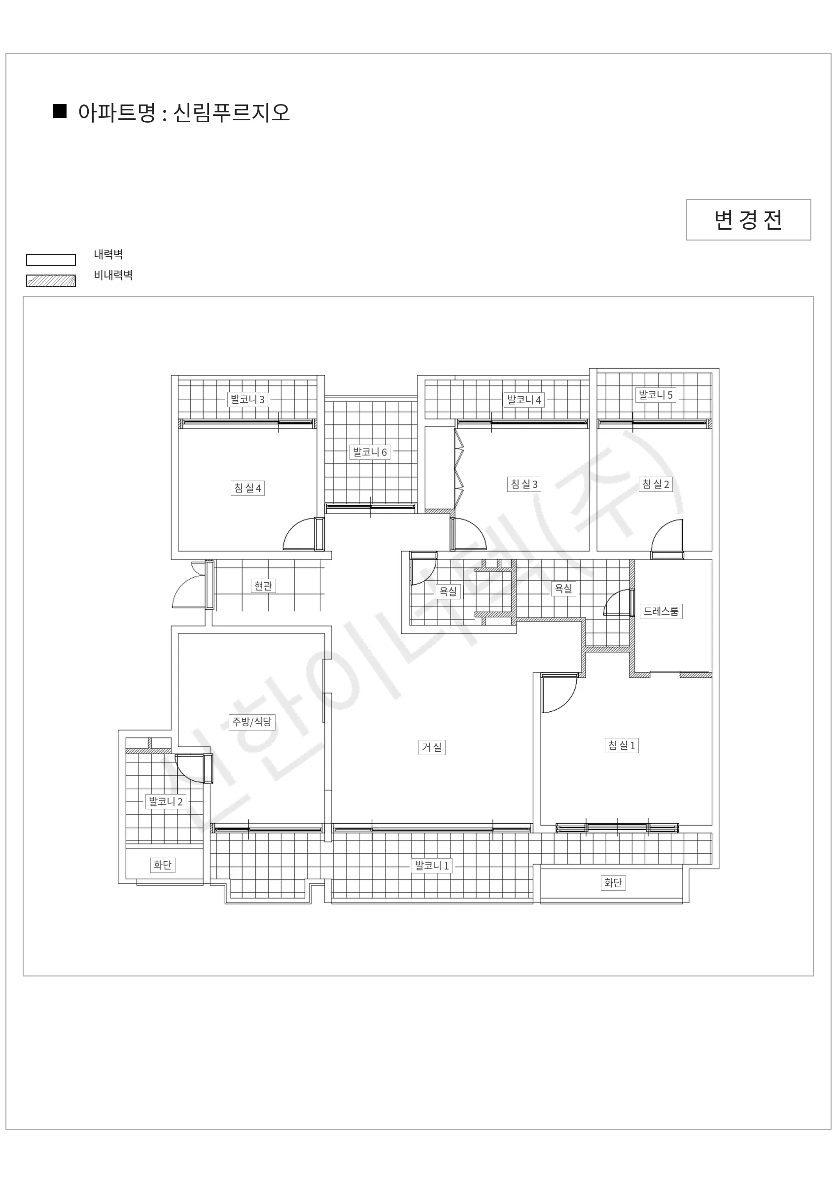 서울특별시 관악구 신림푸르지오 공동주택 행위허가 도면