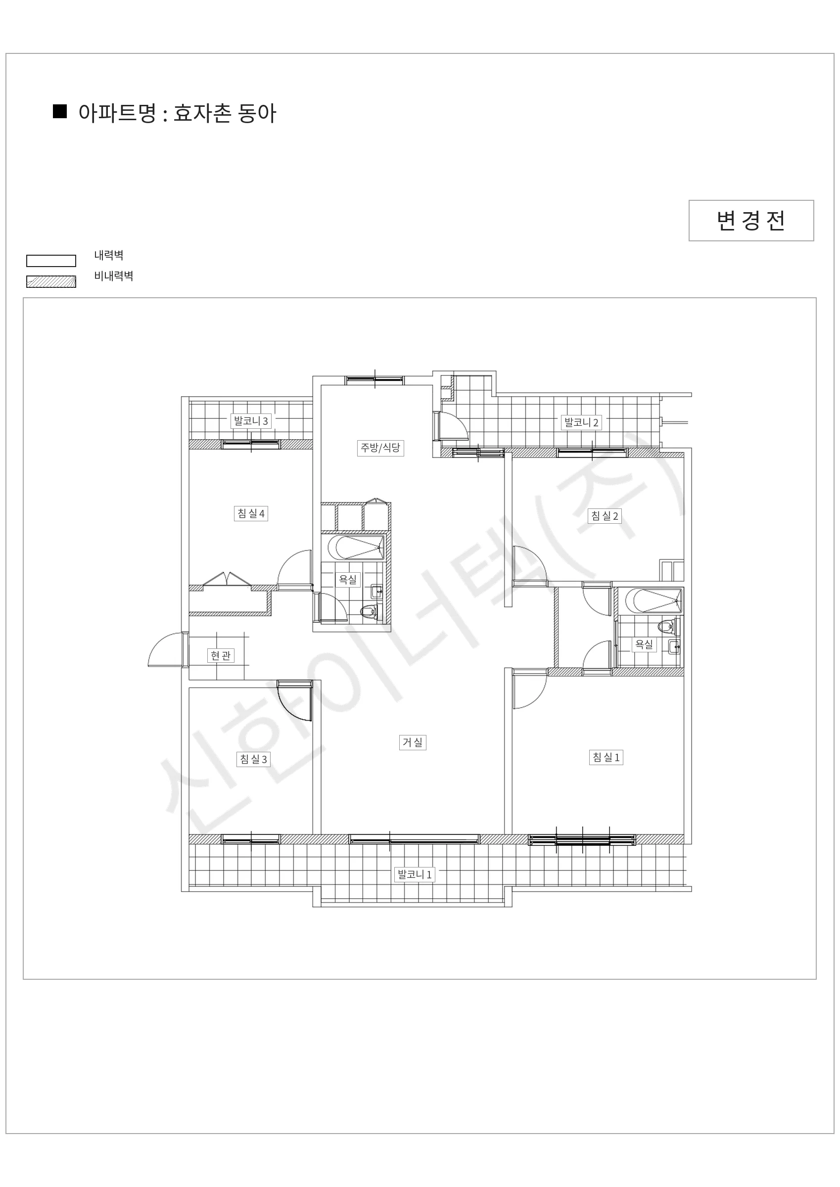 경기도 성남시 분당구 효자촌 동아 공동주택 행위허가 도면
