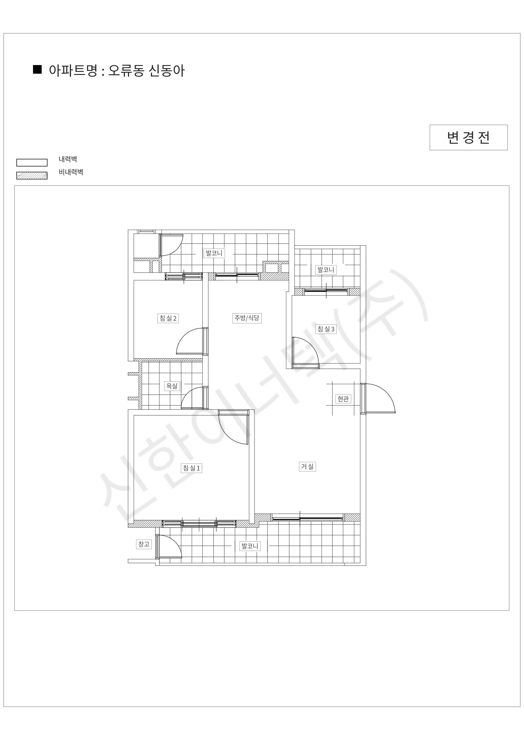 인천광역시 계양구 오류동 오류동 신동아 공동주택 행위허가 도면