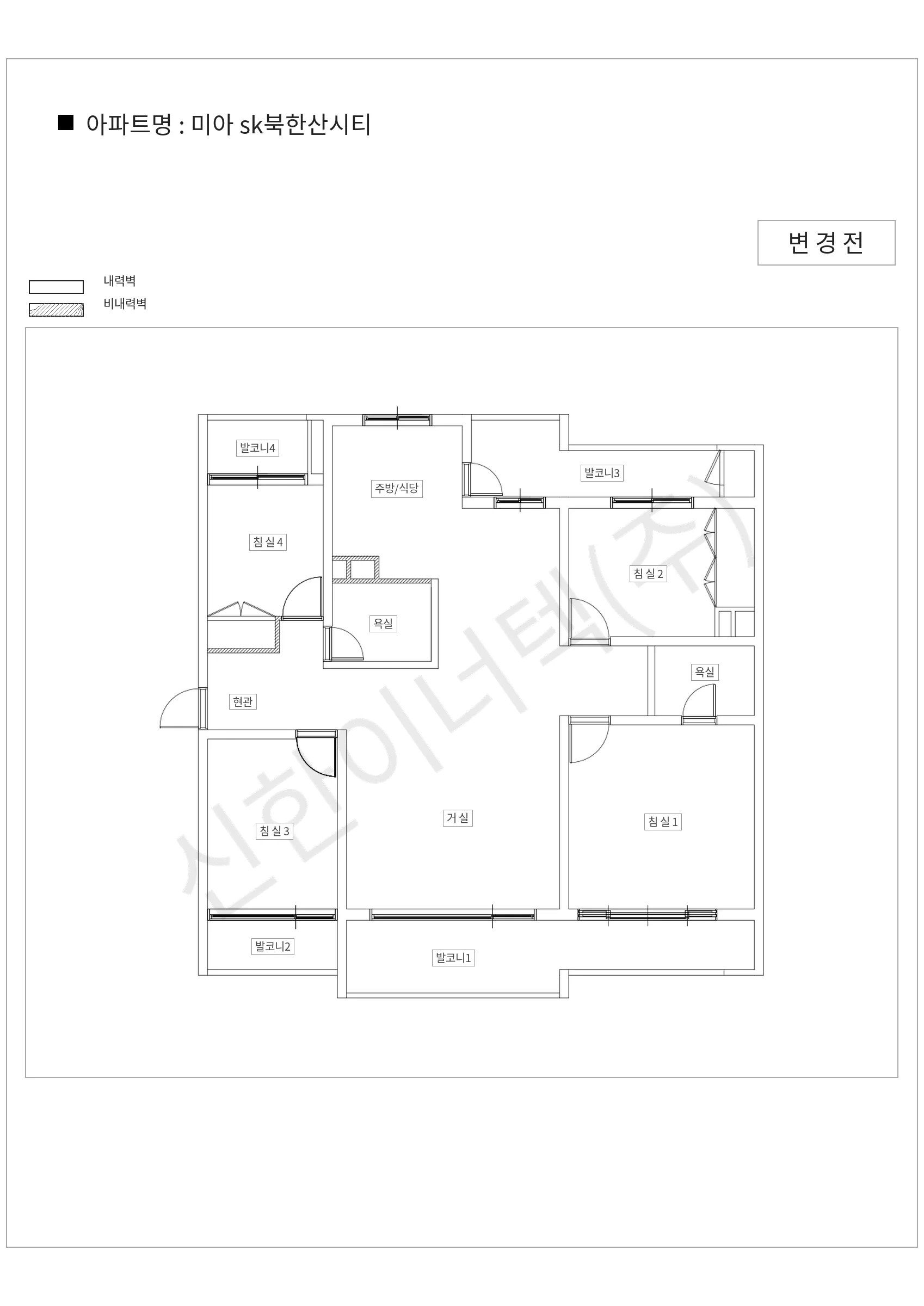 서울특별시 강북구 미아 sk북한산시티 공동주택 행위허가 도면