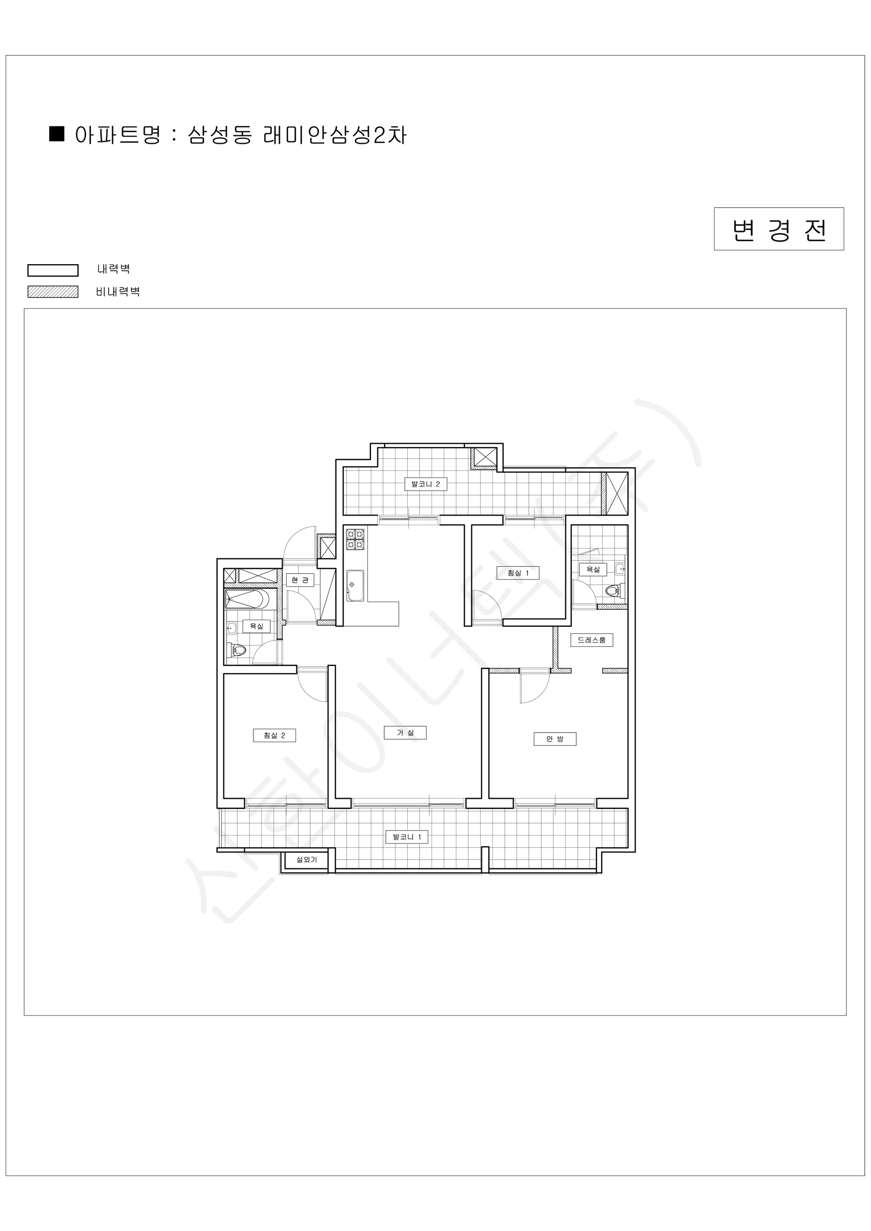 서울특별시 강남구 1워터마크 공동주택 행위허가 도면 201