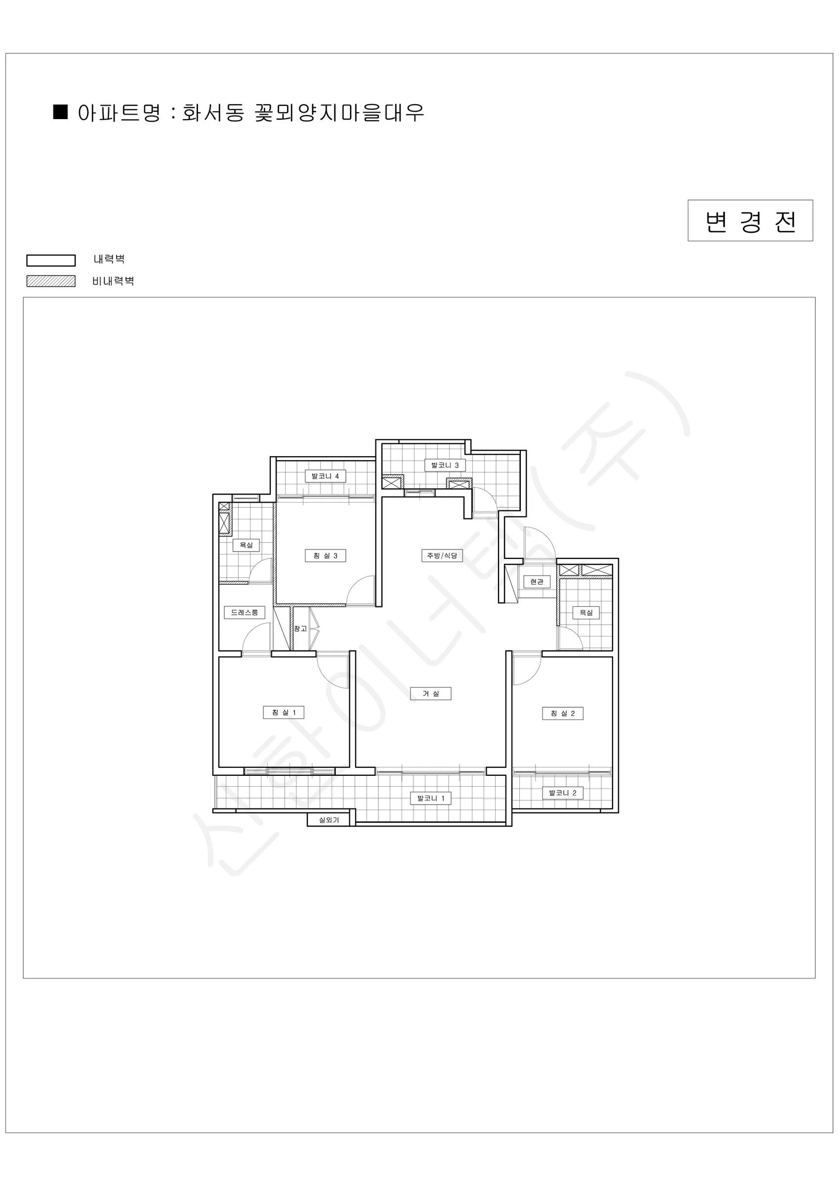 경기도 수원시 화서동 꽃뫼양지마을대우 공동주택 행위허가 도면 1