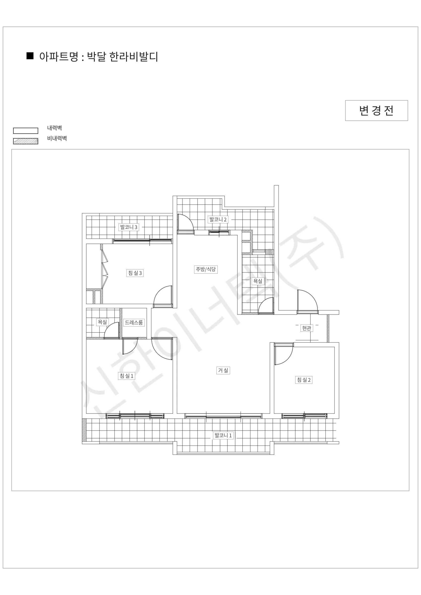 경기도 안양시 박달 한라비발디 공동주택 행위허가 도면
