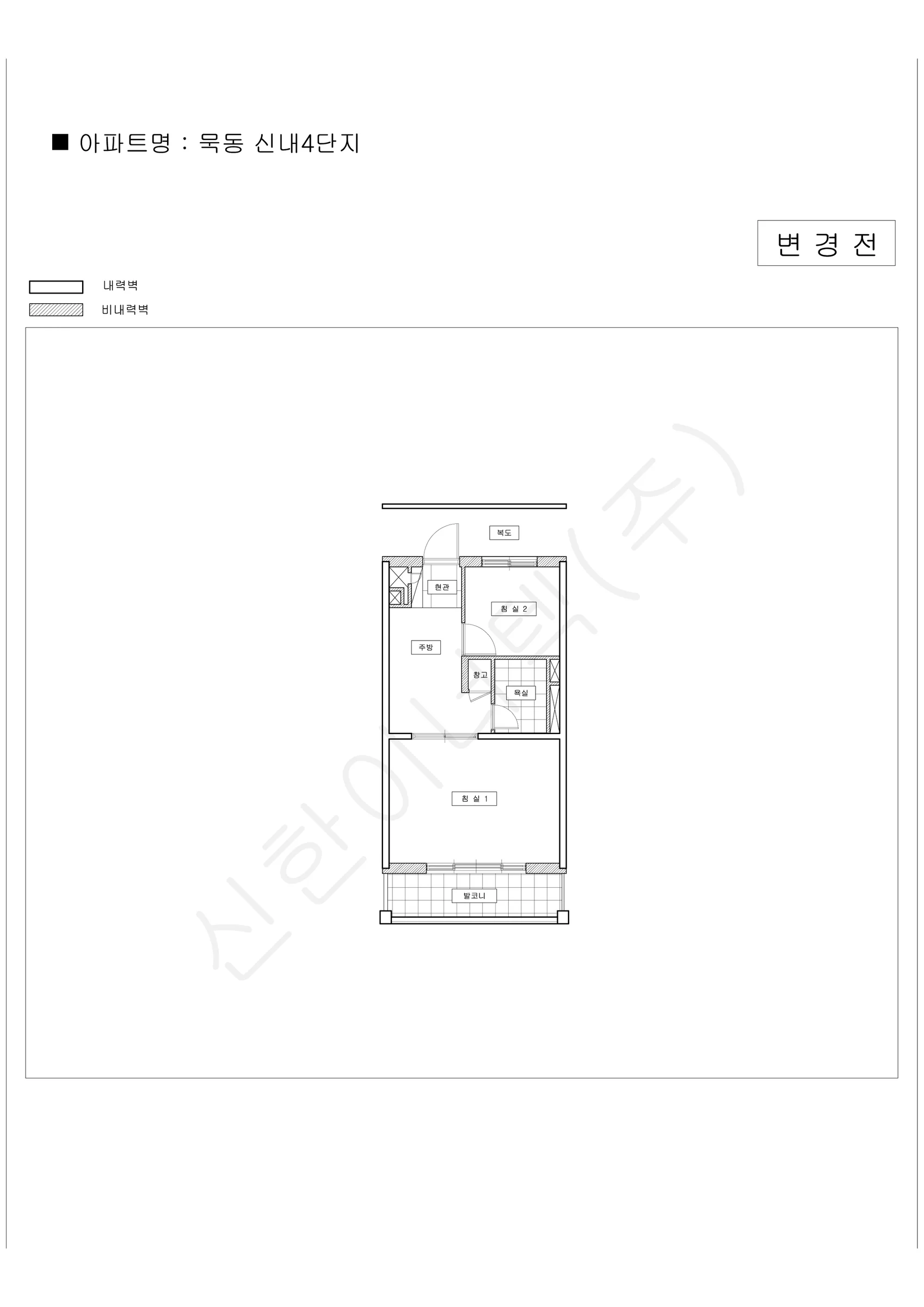 서울특별시 중랑구 묵동 신내4단지 공동주택 행위허가 도면 4