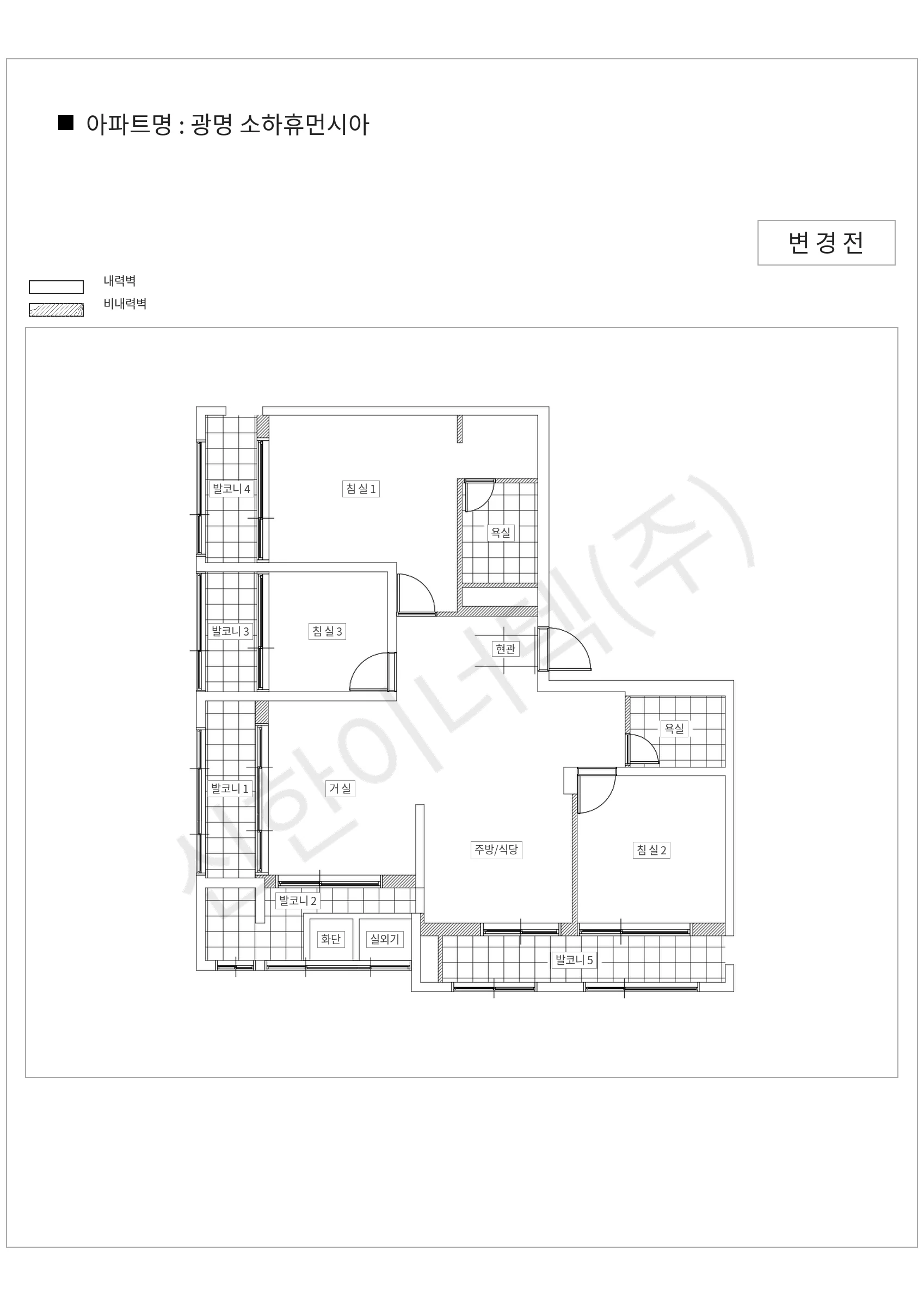 경기도 광명시 광명 소하휴먼시아 공동주택 행위허가 도면