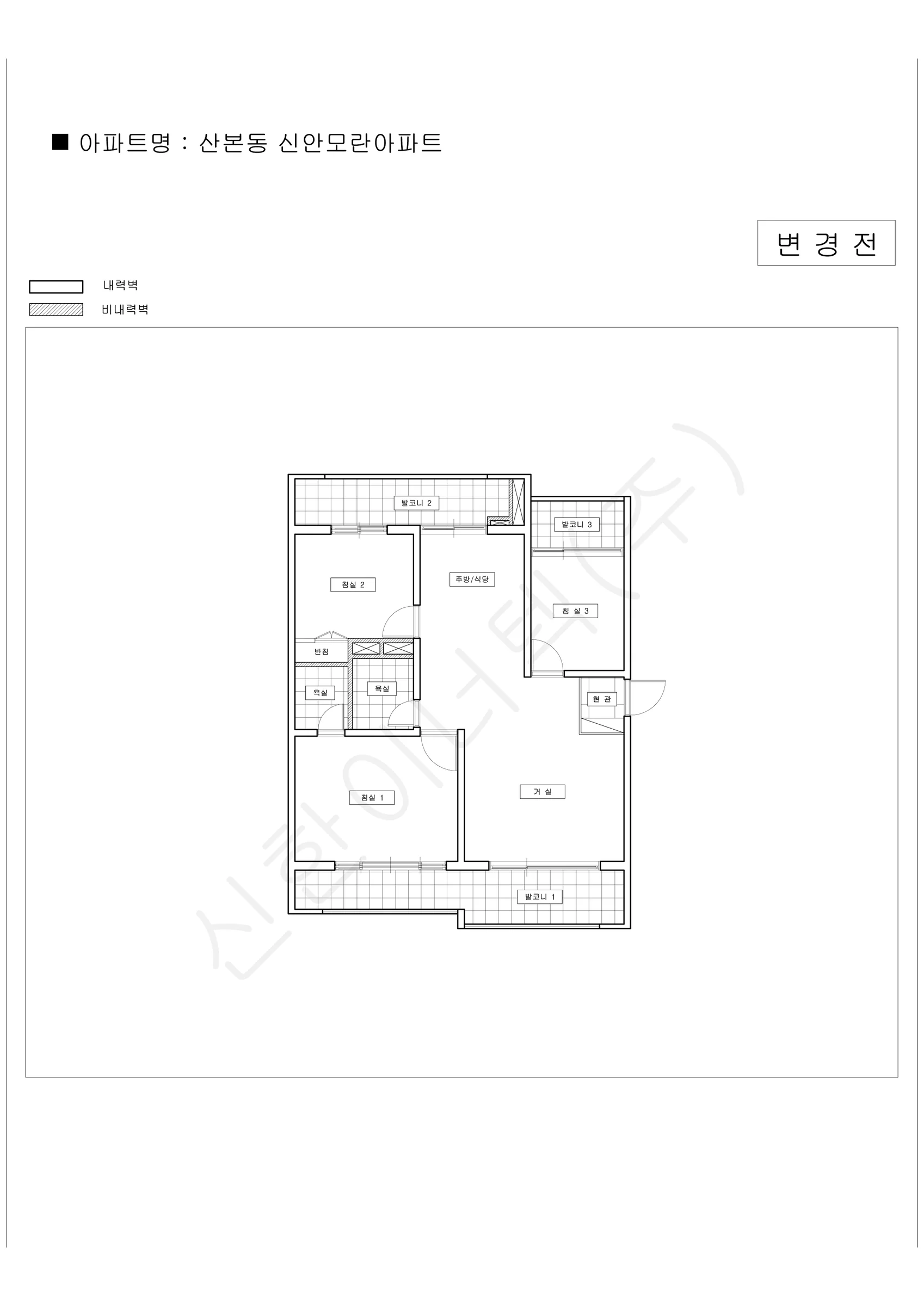 경기도 군포시 산본동 신안모란아파트 공동주택 행위허가 도면 3