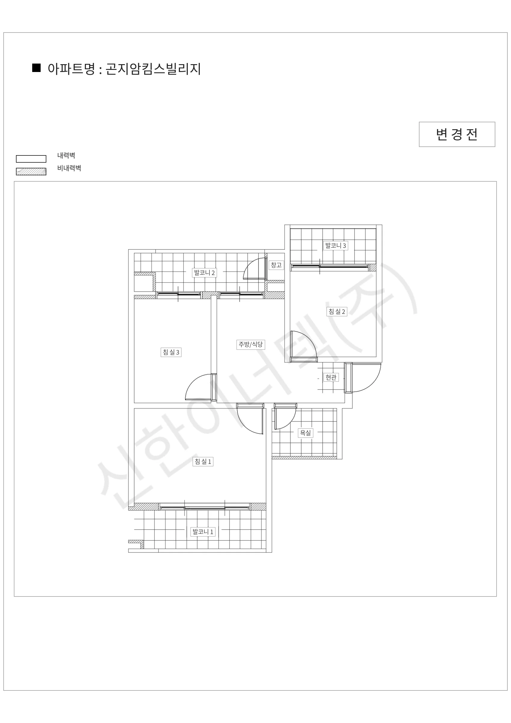 경기도 광주시 곤지암킴스빌리지 공동주택 행위허가 도면