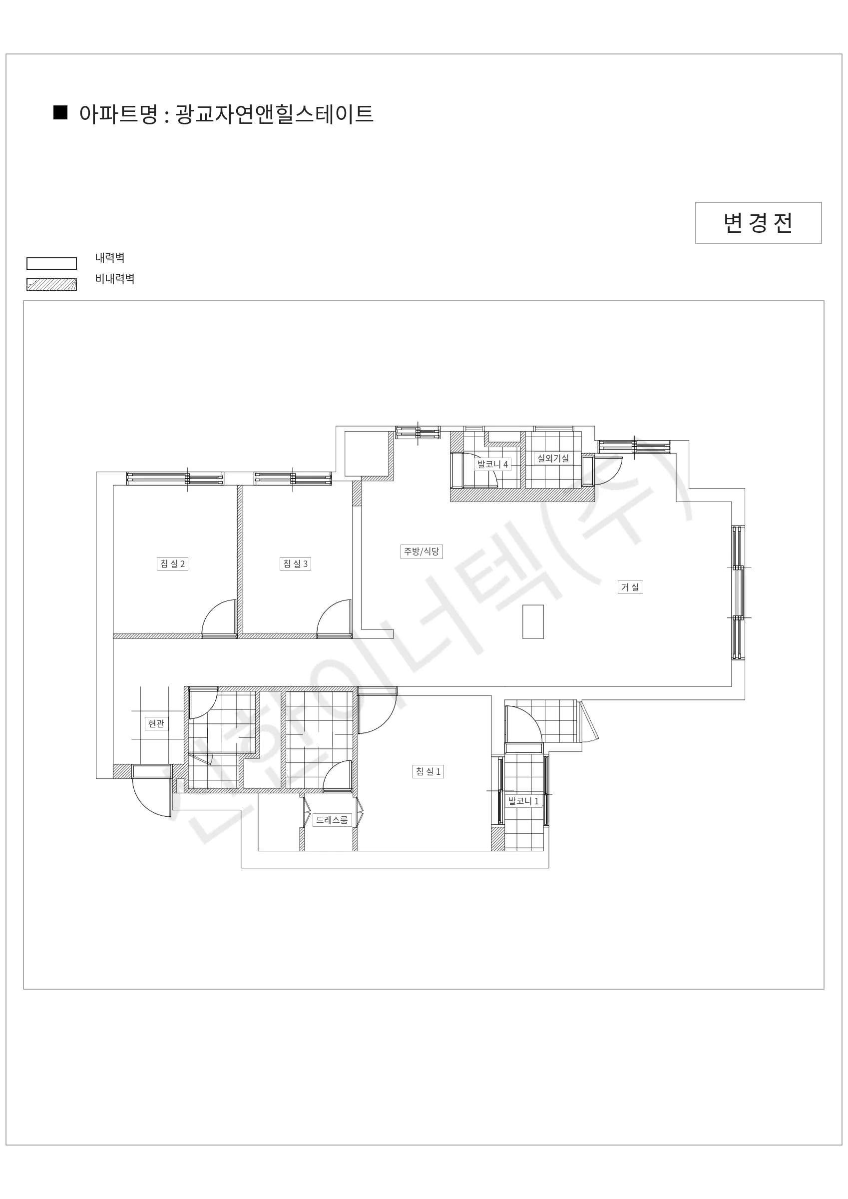 경기도 수원시 광교자연앤힐스테이트 공동주택 행위허가 도면