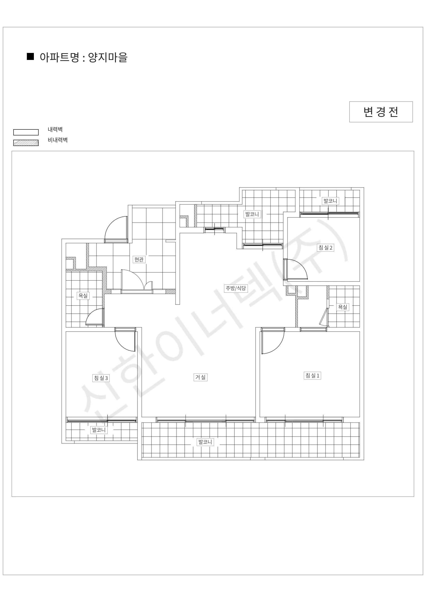 경기도 안산시 단원구 양지마을 공동주택 행위허가 도면