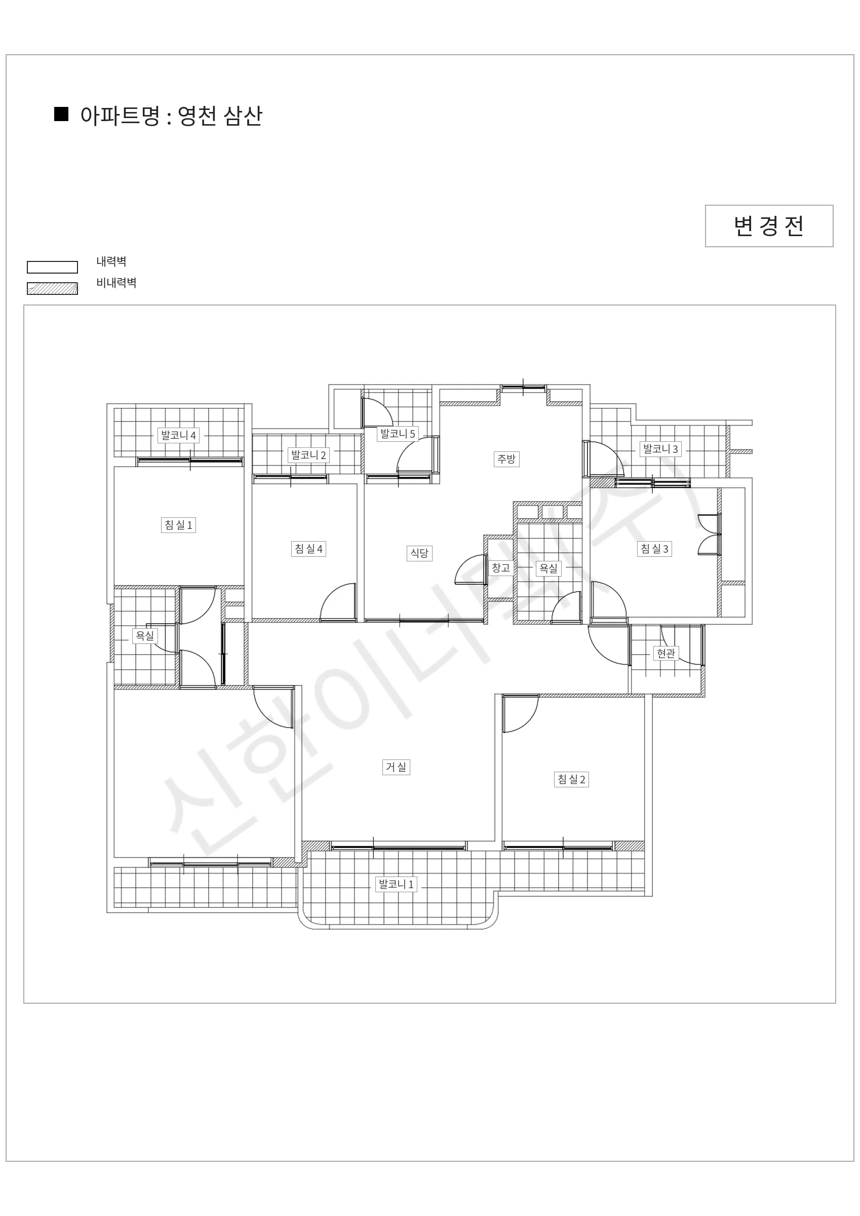 경상북도 영천시 영천 삼산 공동주택 행위허가 도면