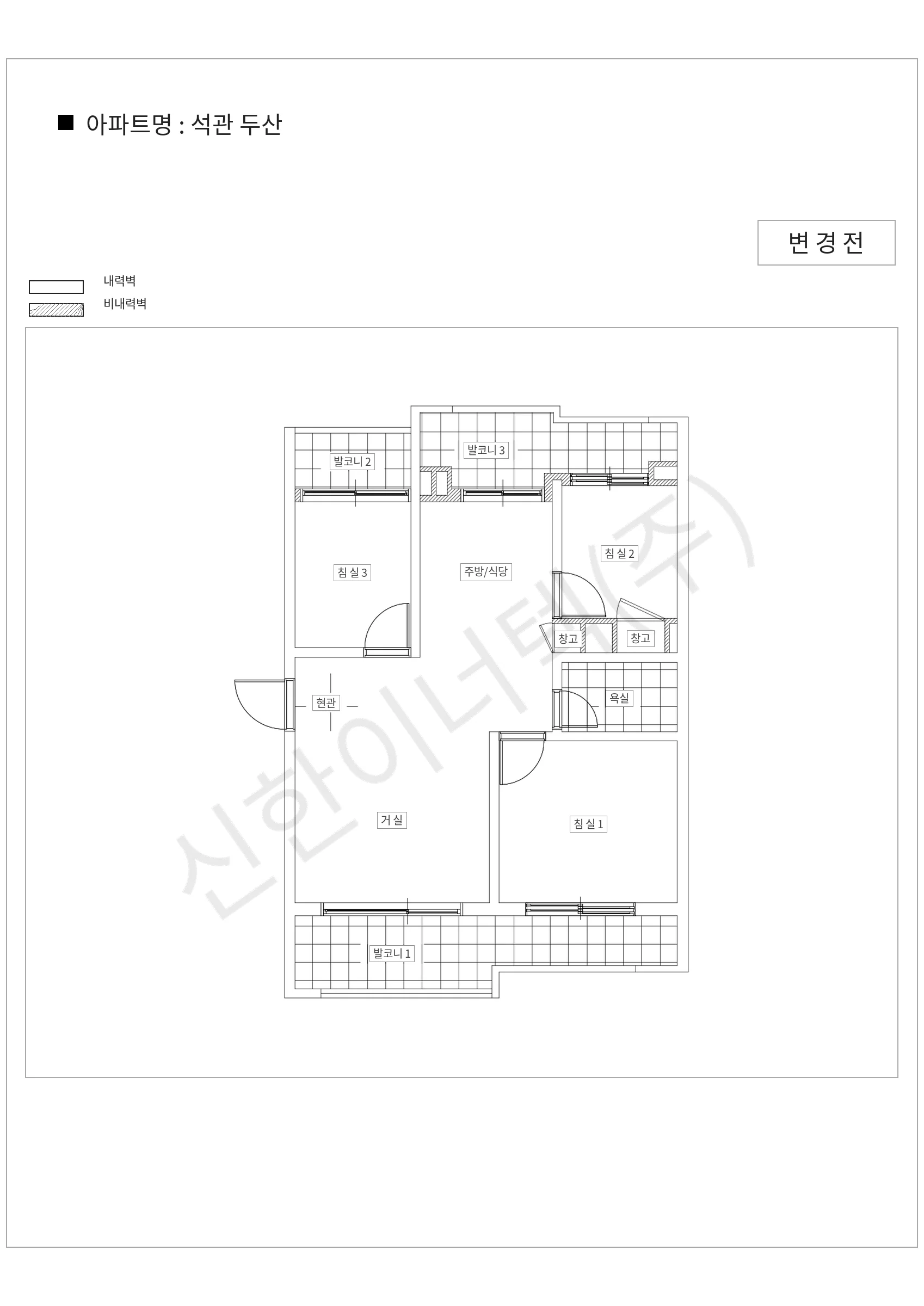 서울특별시 성북구 석관 두산 공동주택 행위허가 도면