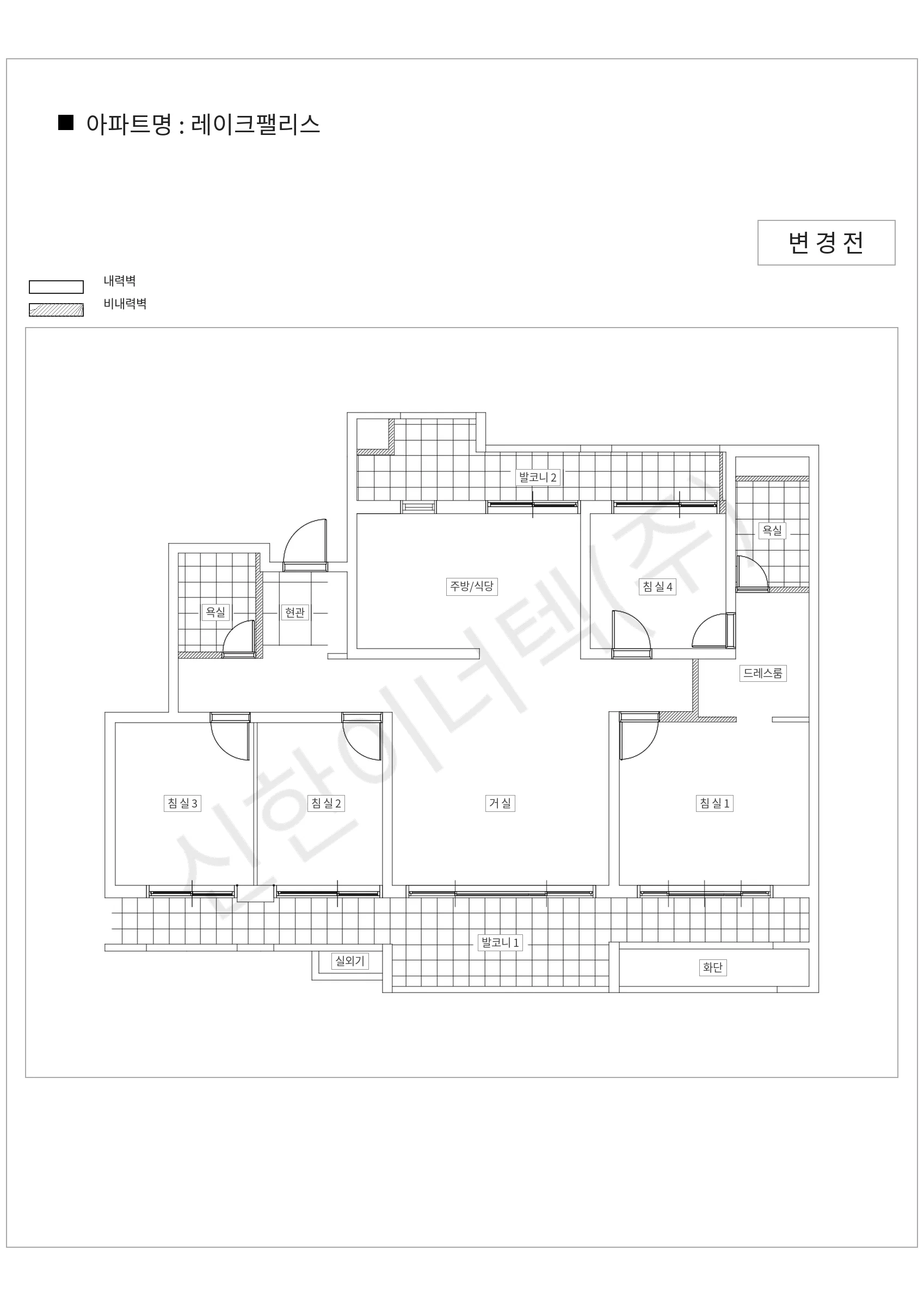 서울특별시 송파구 레이크팰리스 공동주택 행위허가 도면
