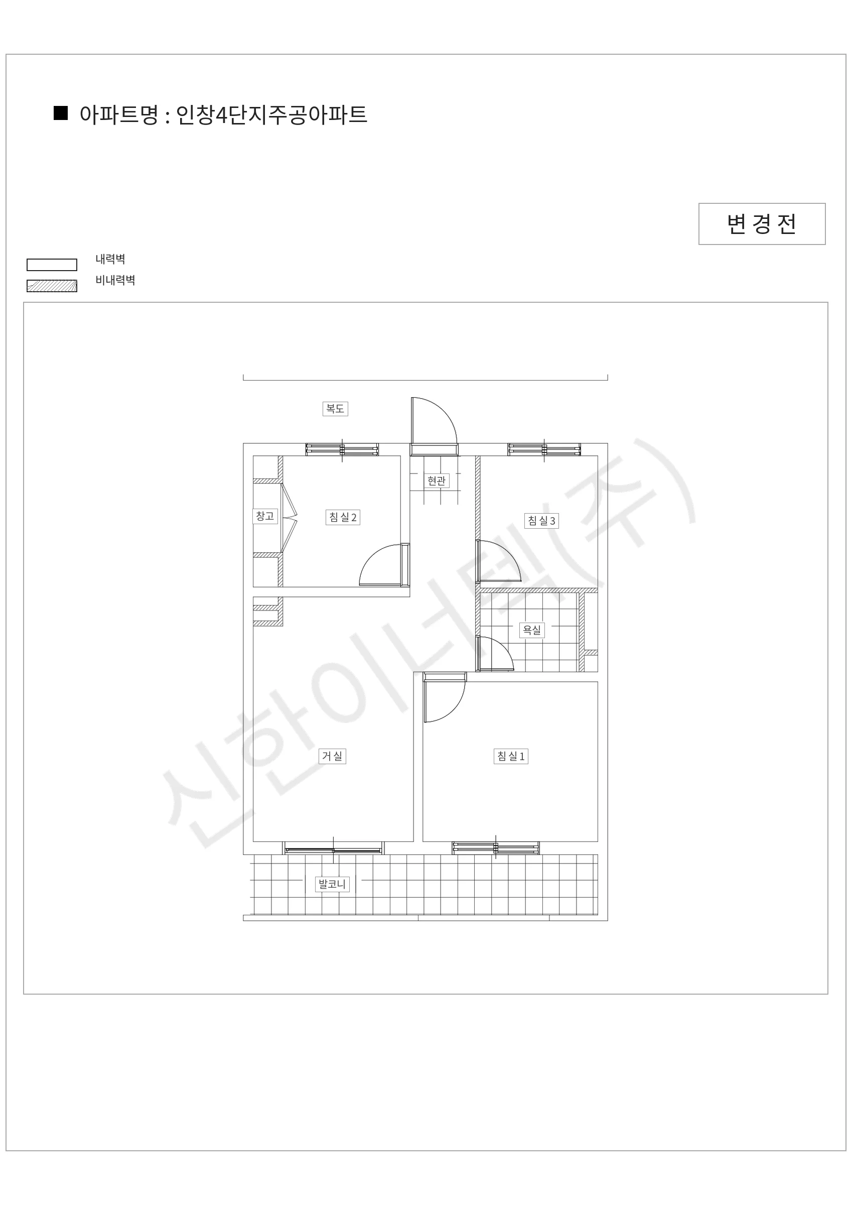 경기도 구리시 인창4단지주공아파트 공동주택 행위허가 도면