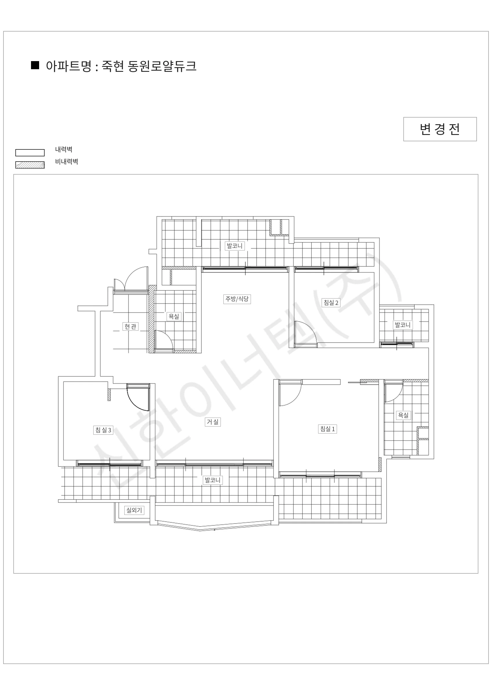 경기도 용인시 기흥구 죽현 동원로얄듀크 공동주택 행위허가 도면