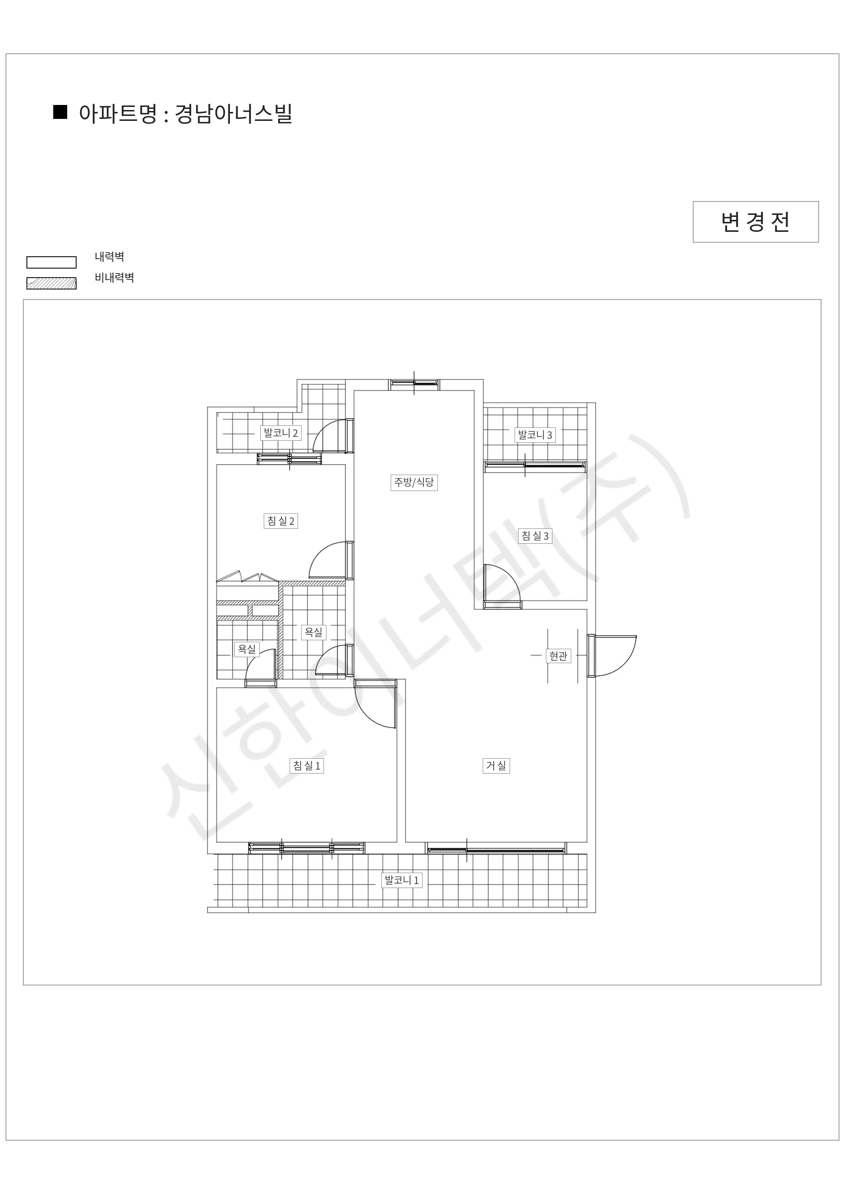 서울특별시 강북구 경남아너스빌 공동주택 행위허가 도면