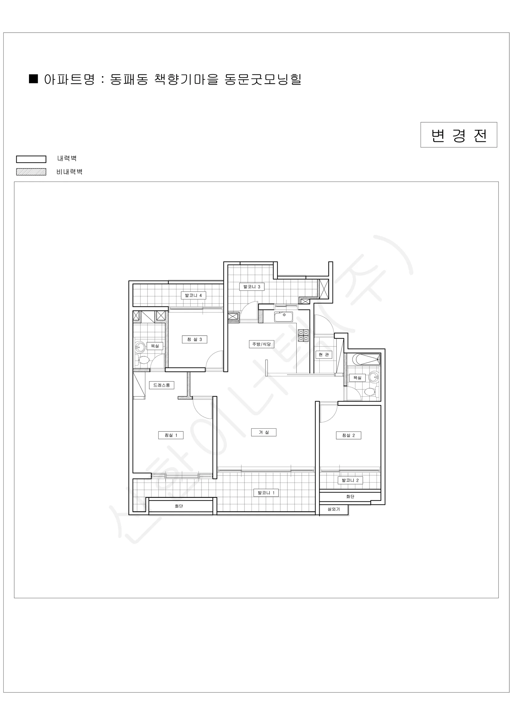 경기도 파주시 동패동 책향기마을 동문굿모닝힐 공동주택 행위허가 도면