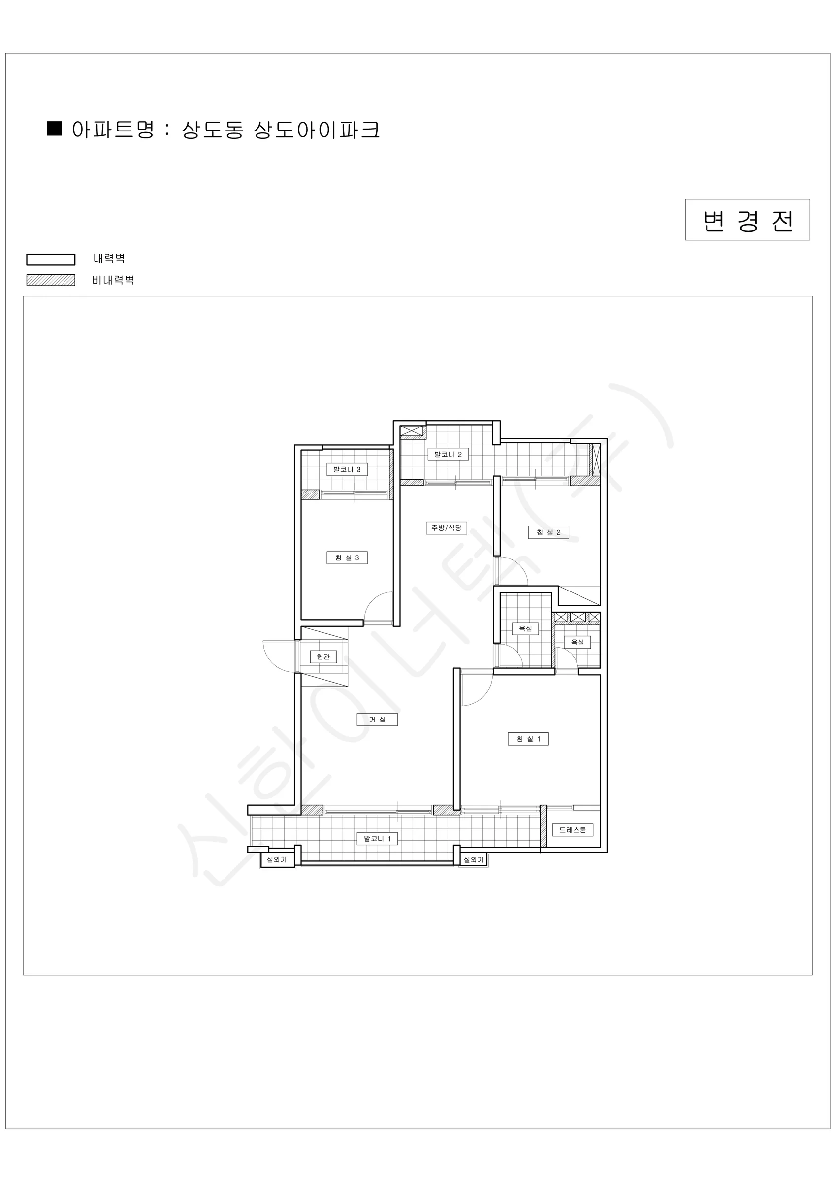 서울특별시 동작구 상도동 상도아이파크 공동주택 행위허가 도면 2