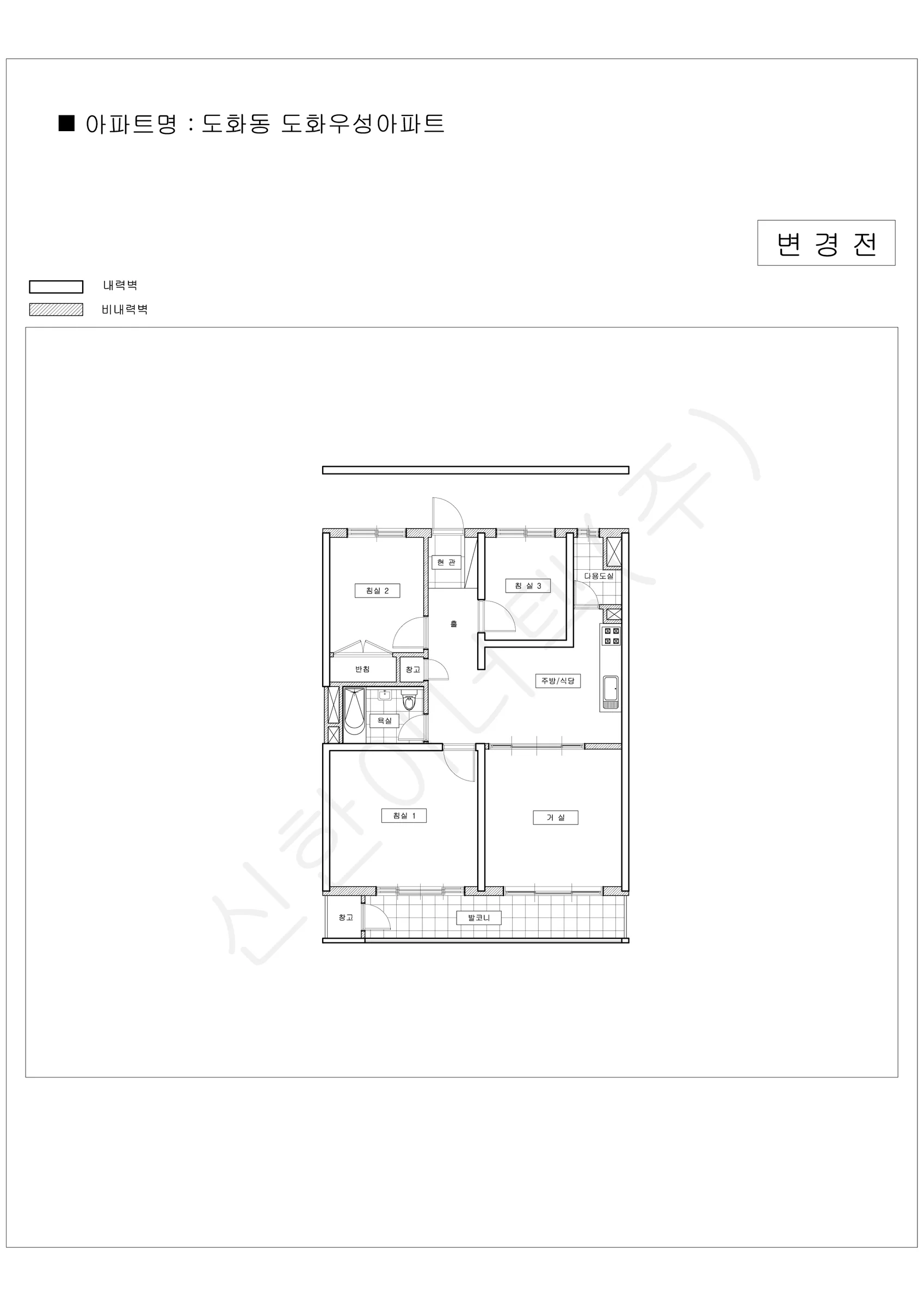 서울특별시 마포구 도화동 도화우성아파트 공동주택 행위허가 도면 1