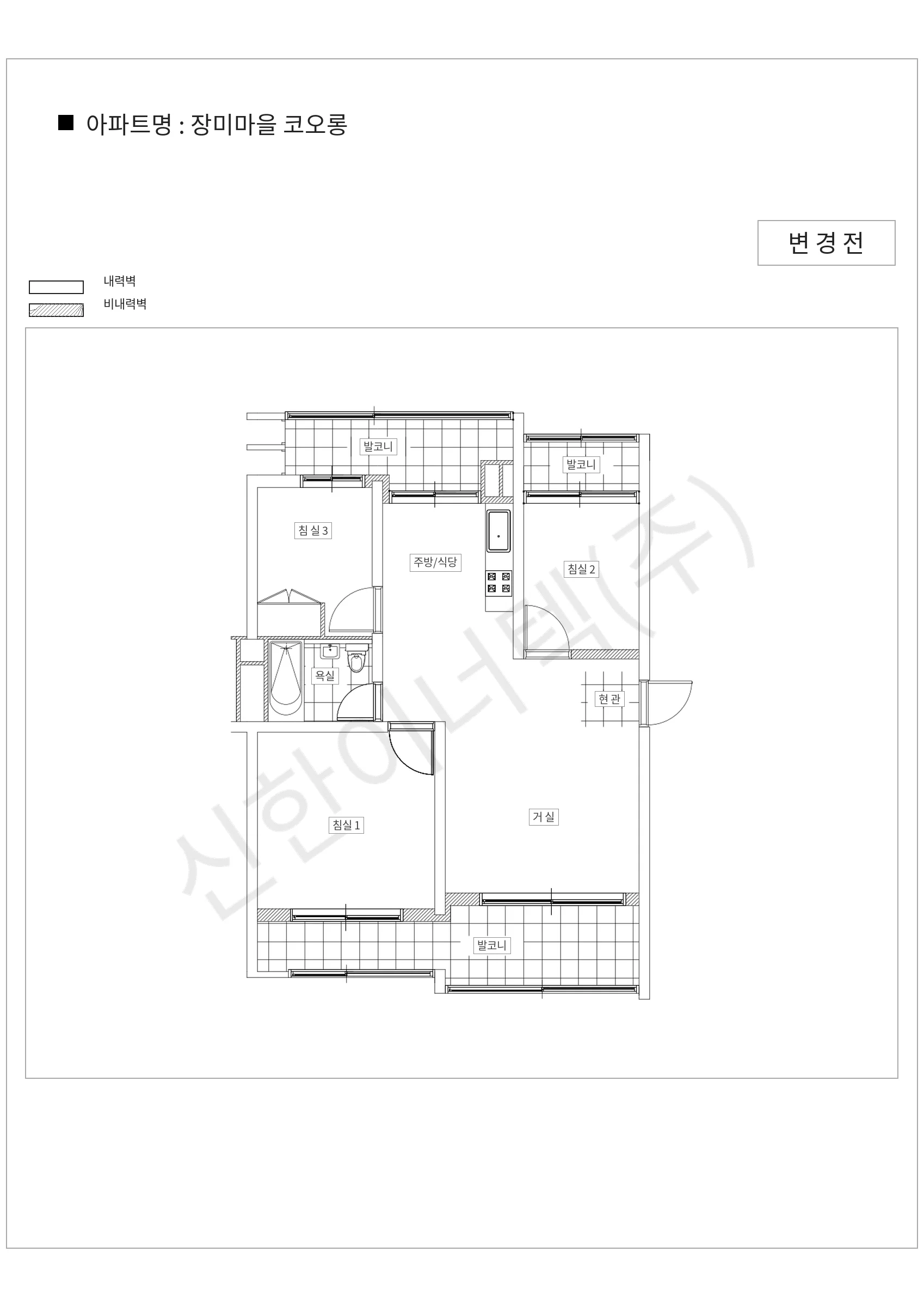 경기도 성남시 분당구 장미마을 코오롱 공동주택 행위허가 도면