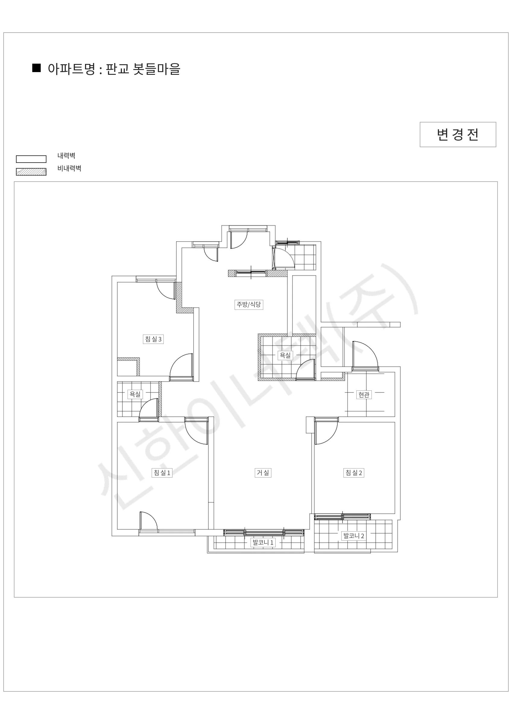 경기도 성남시 분당구 판교 봇들마을 공동주택 행위허가 도면