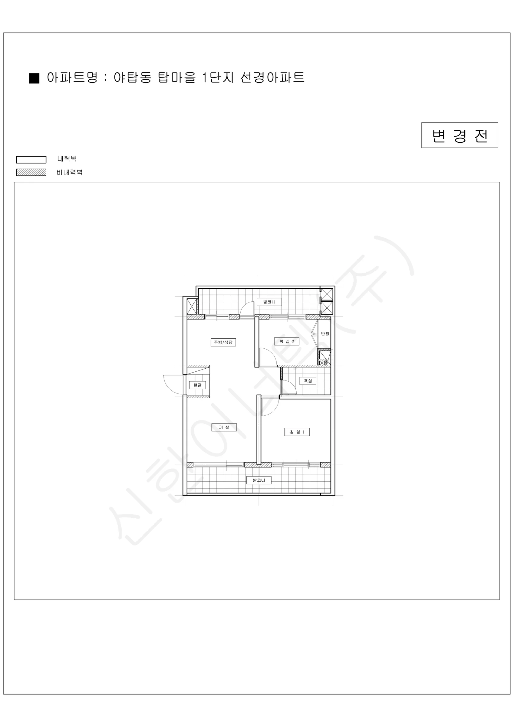 경기도 성남시 분당구 야탑동 탑마을 1단지 선경아파트 공동주택 행위허가 도면 4
