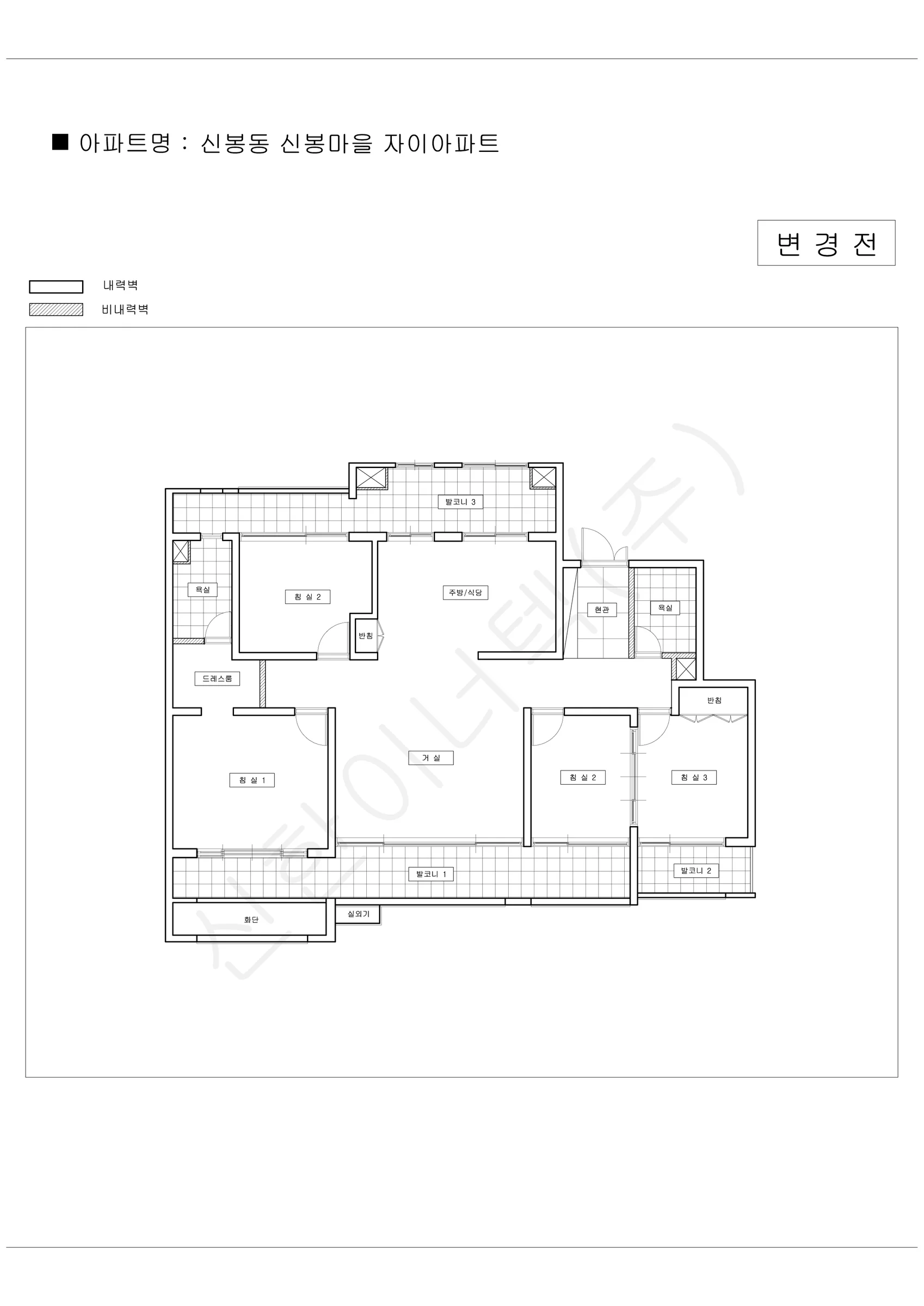 경기도 용인시 수지구 신봉동 신봉마을 자이아파트 공동주택 행위허가 도면 5