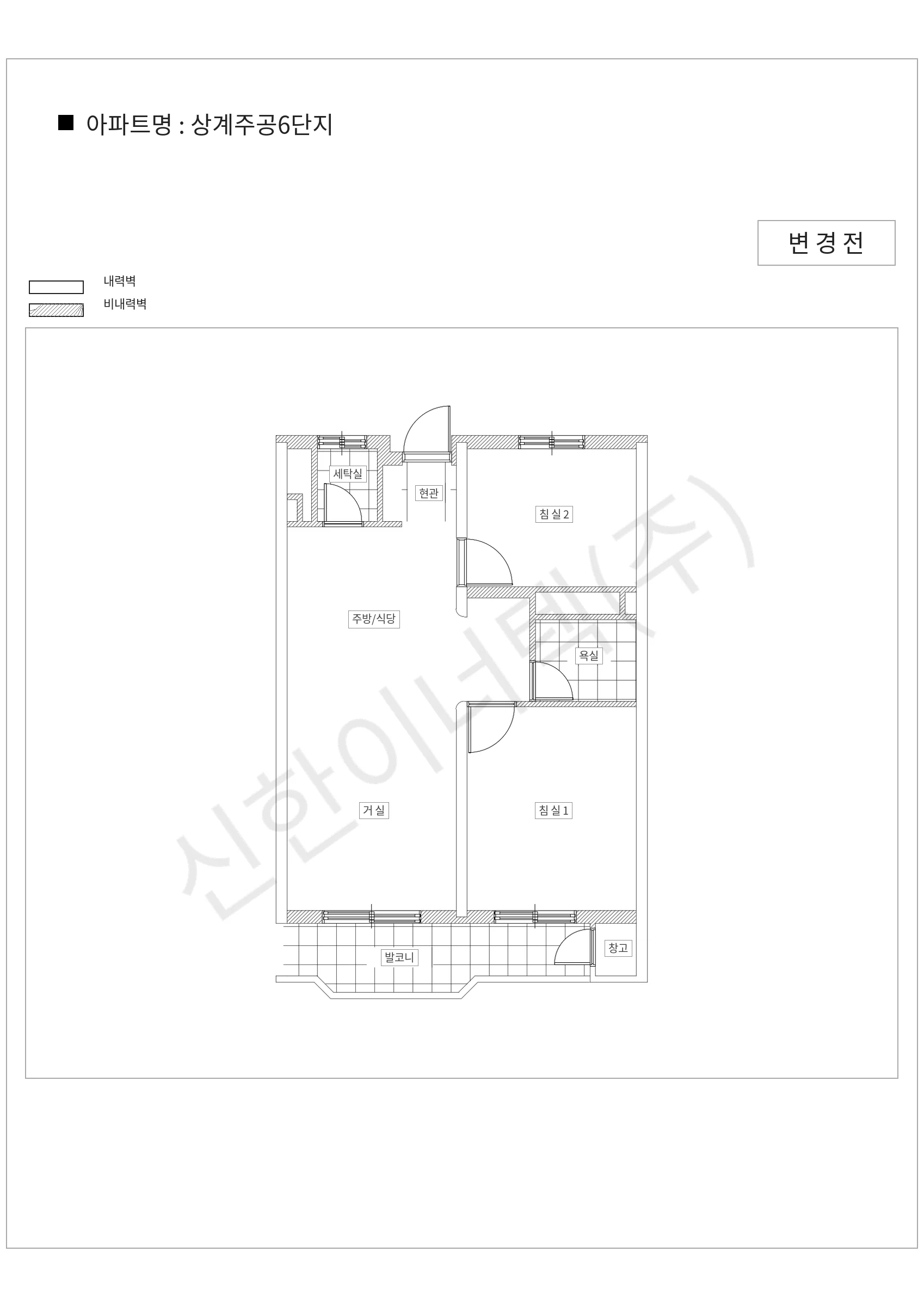 서울특별시 노원구 상계주공6단지 공동주택 행위허가 도면