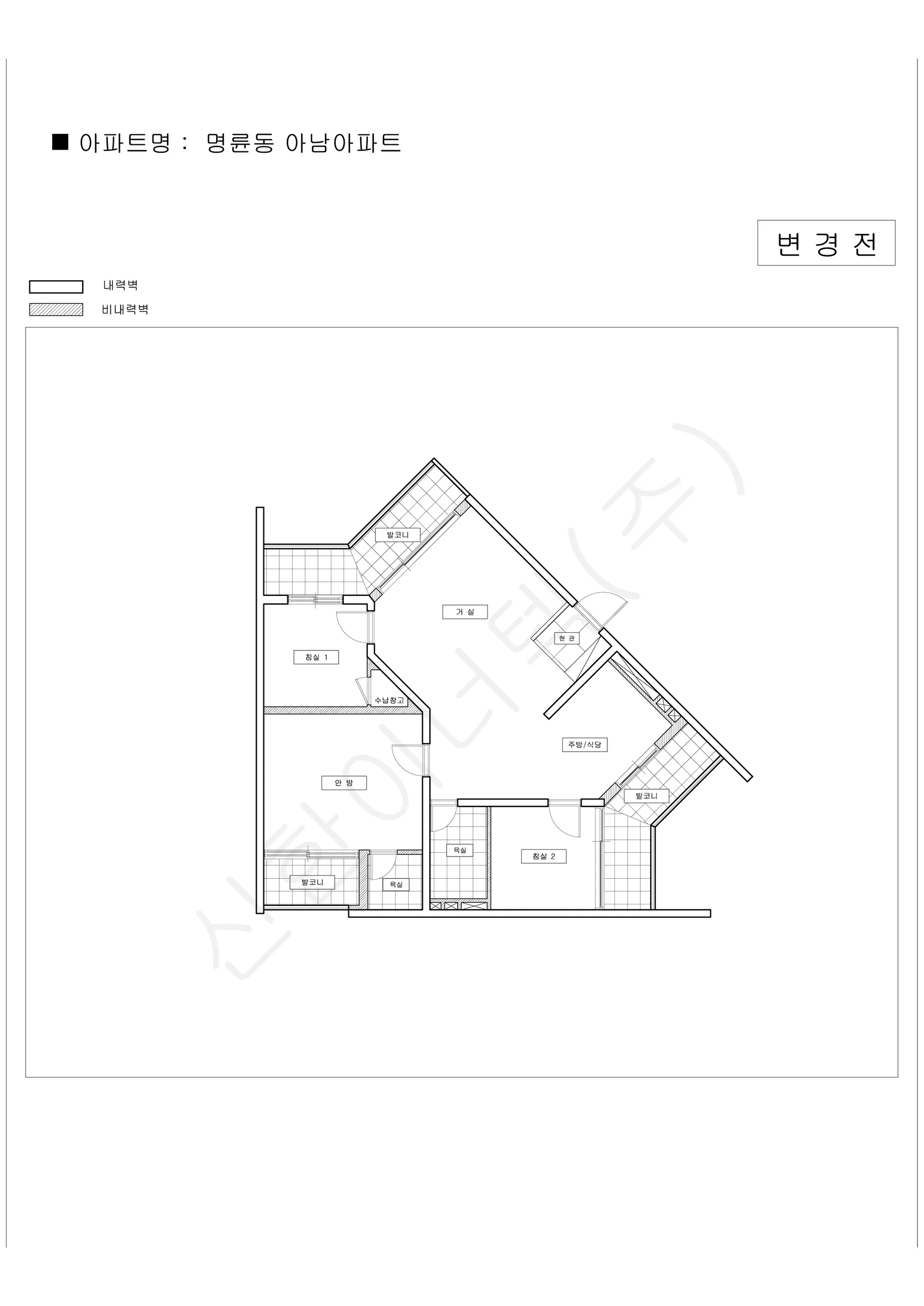 서울특별시 종로구 명륜동 아남아파트 공동주택 행위허가 도면 1