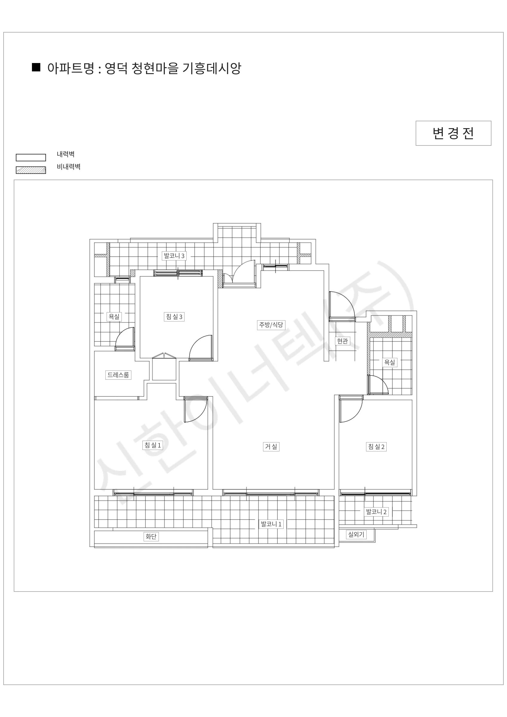 경기도 용인시 기흥구 영덕 청현마을 기흥데시앙 공동주택 행위허가 도면